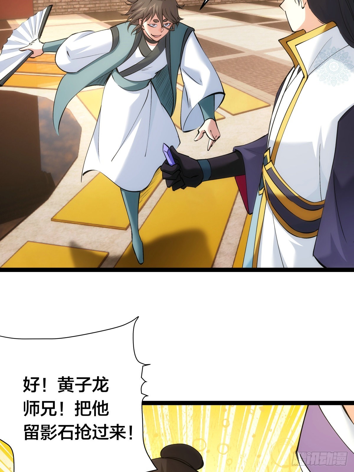 第 33 页