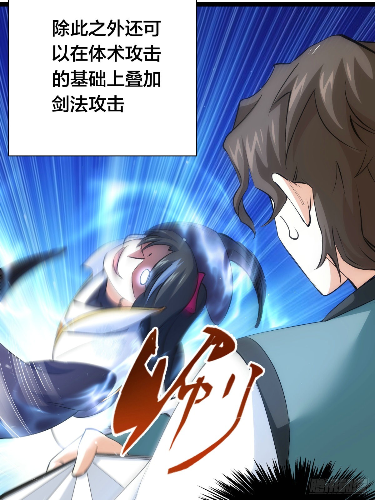 第 43 页