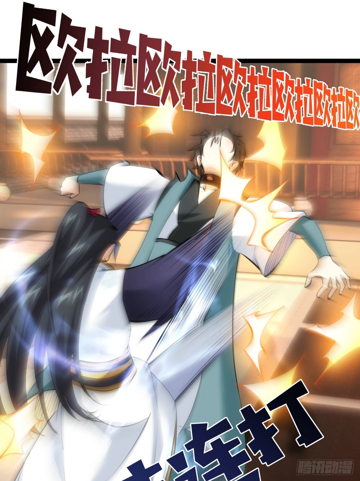 第 48 页