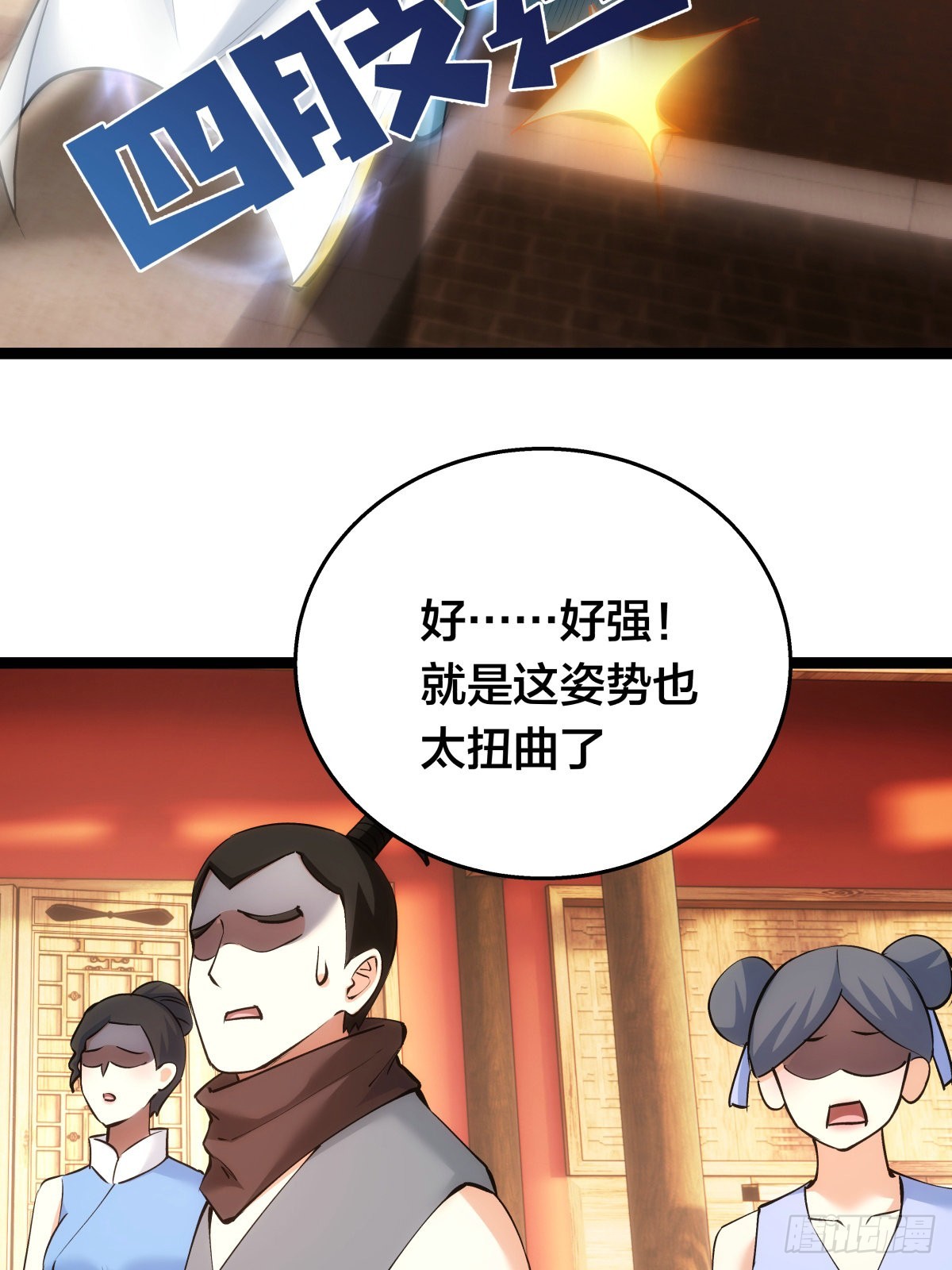 第 49 页