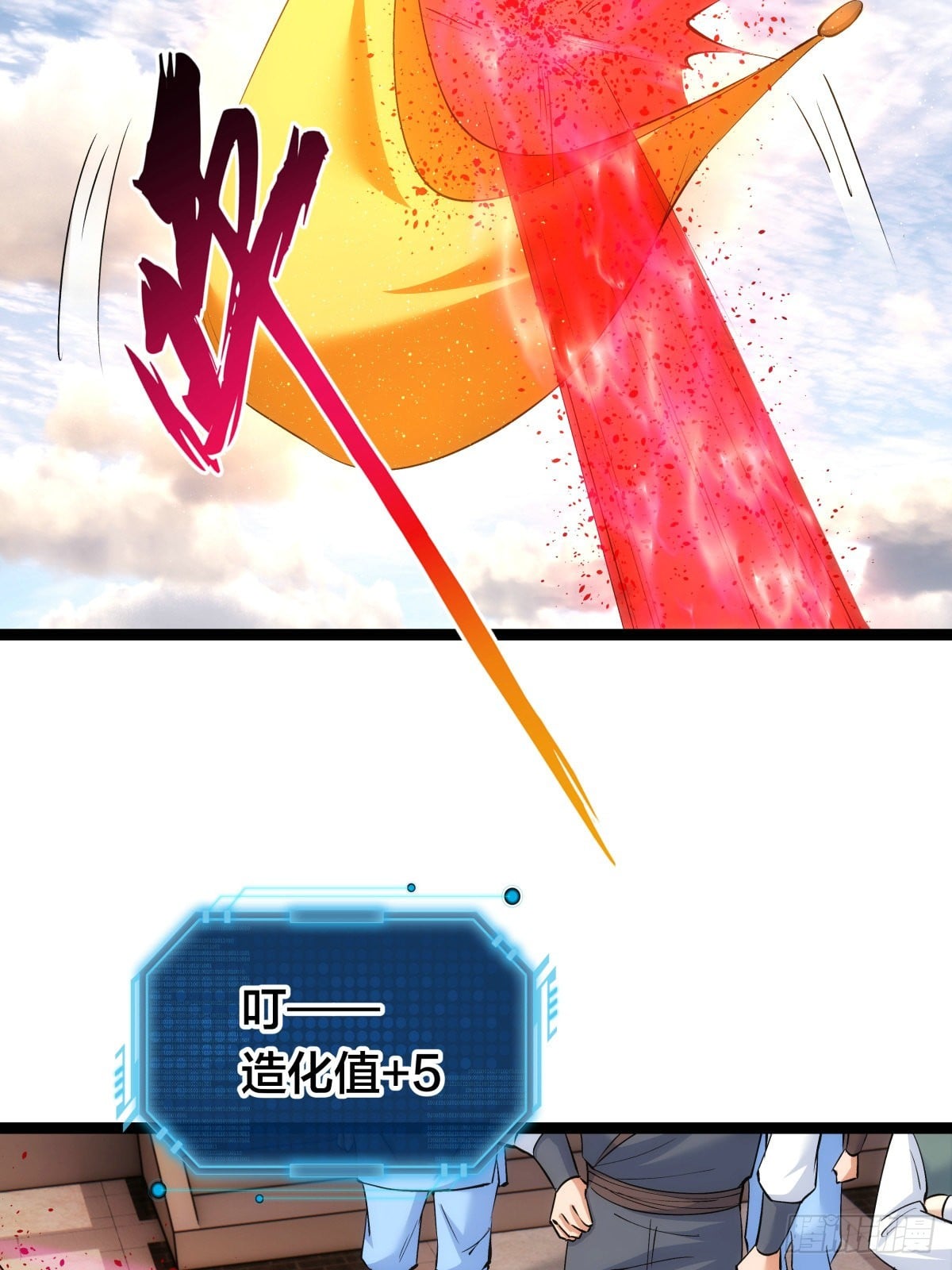 第 5 页