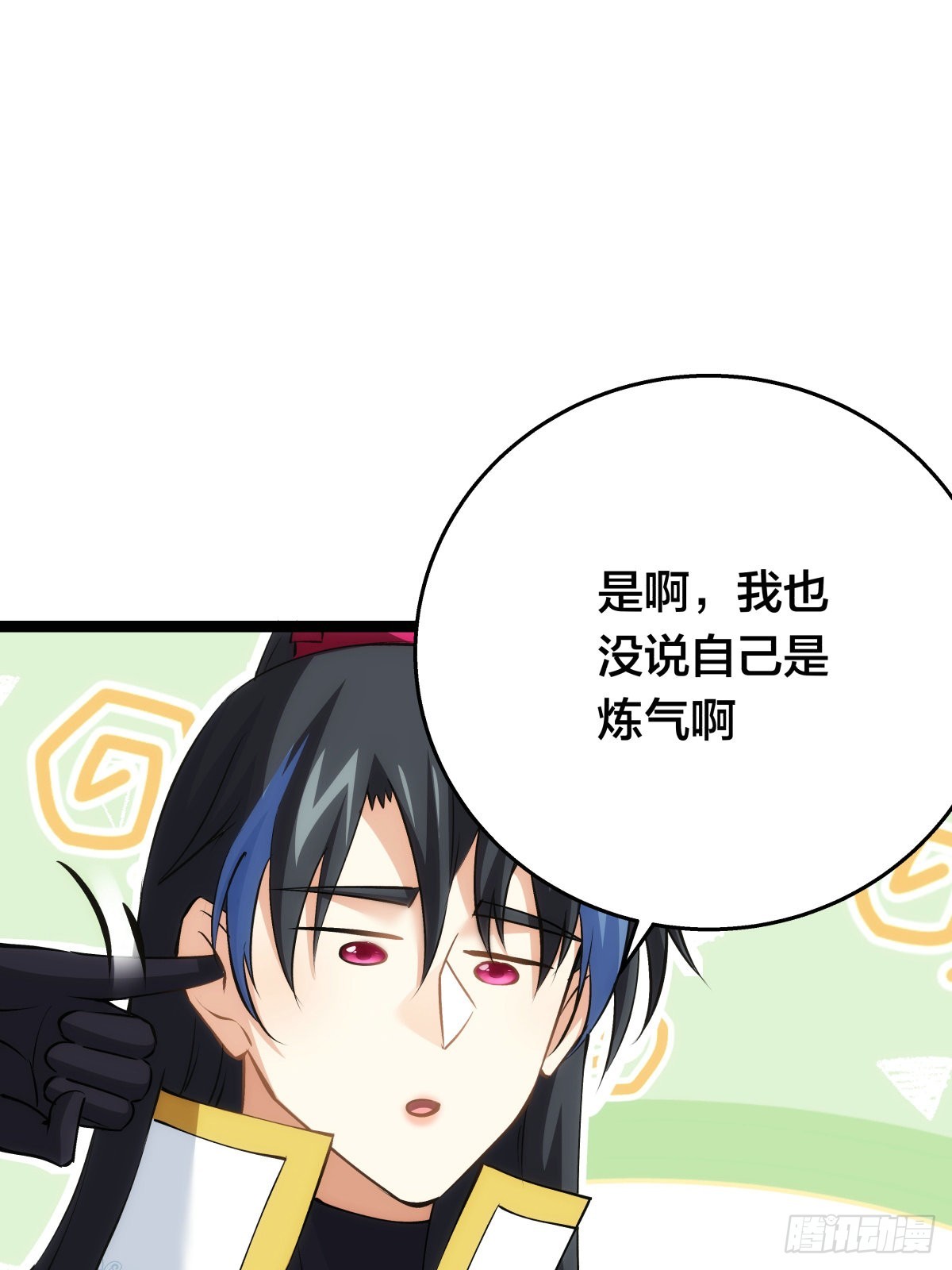 第 56 页