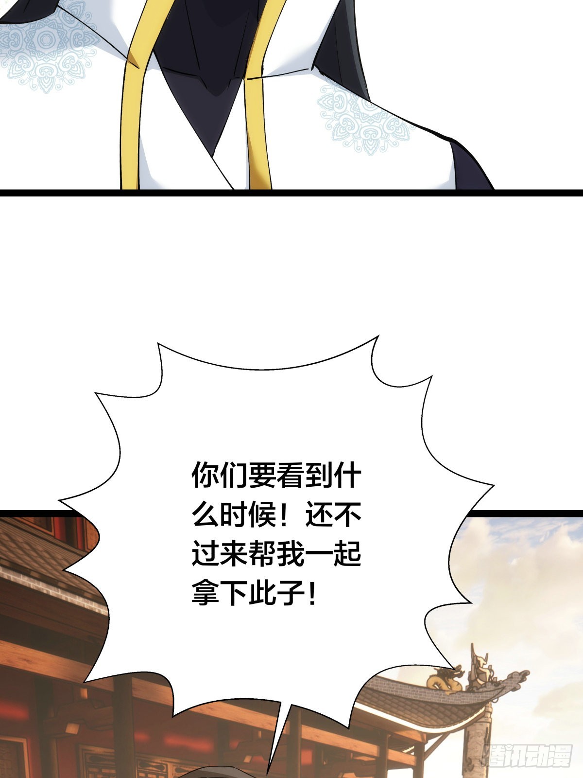 第 57 页