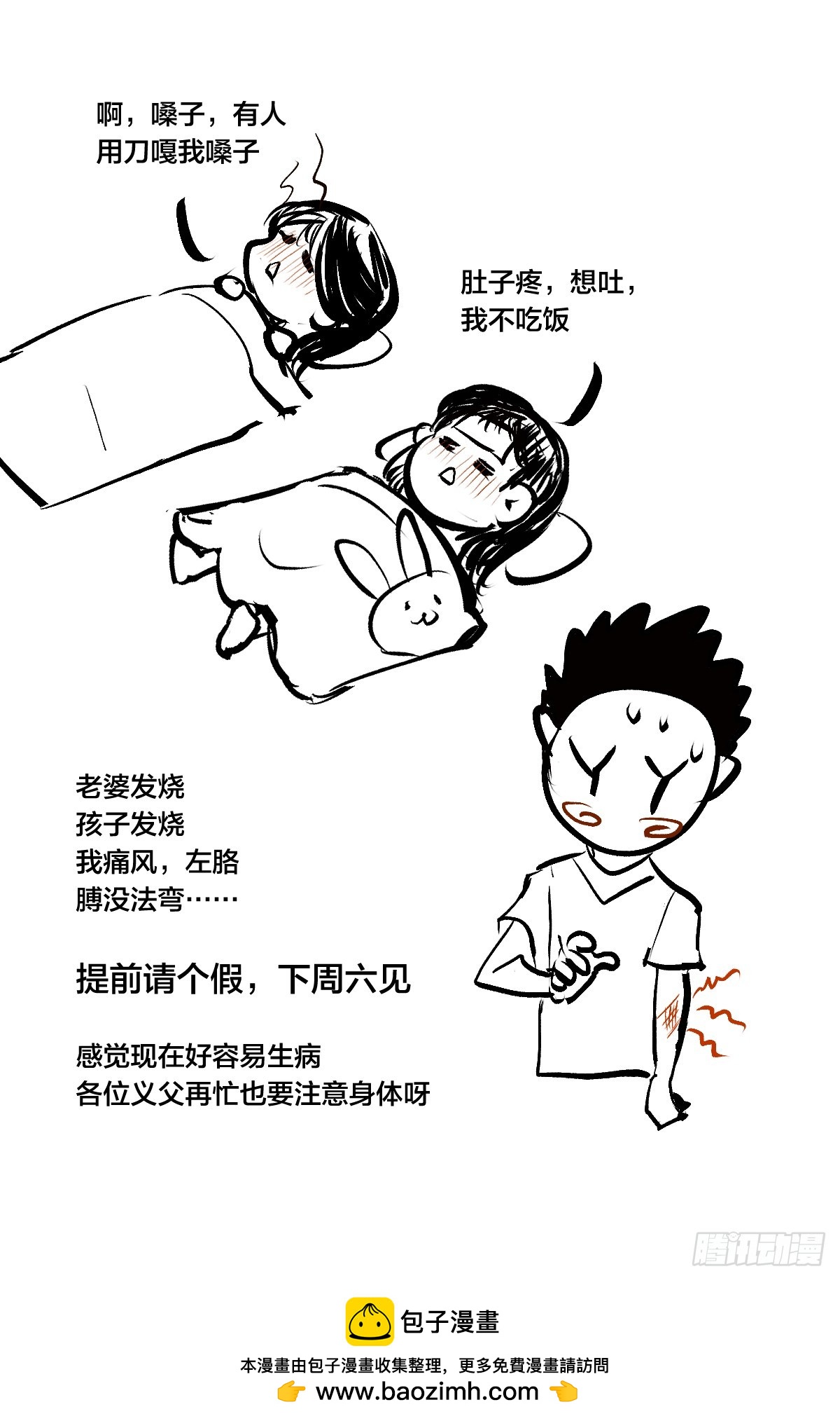 第 59 页