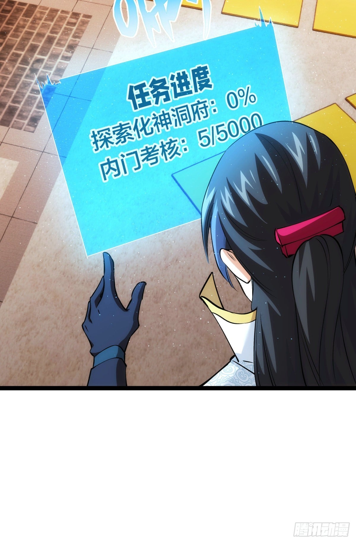 第 9 页