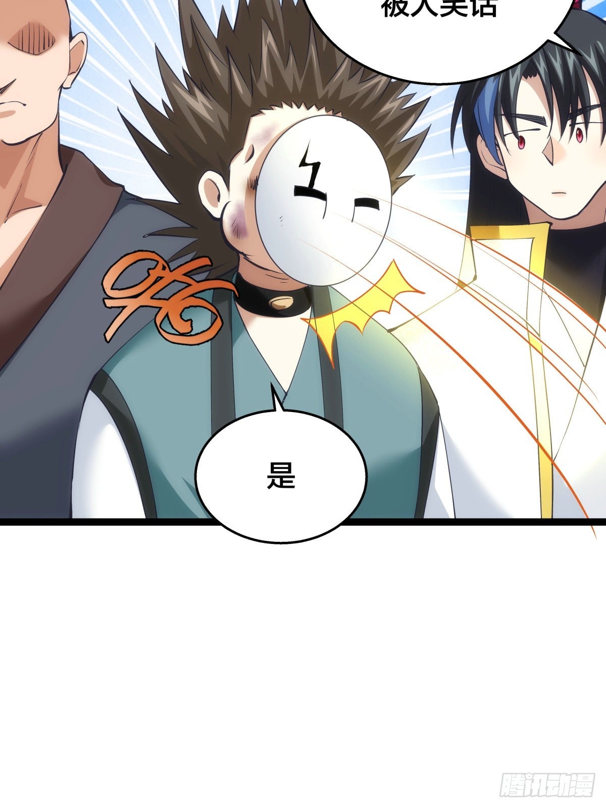 第 27 页