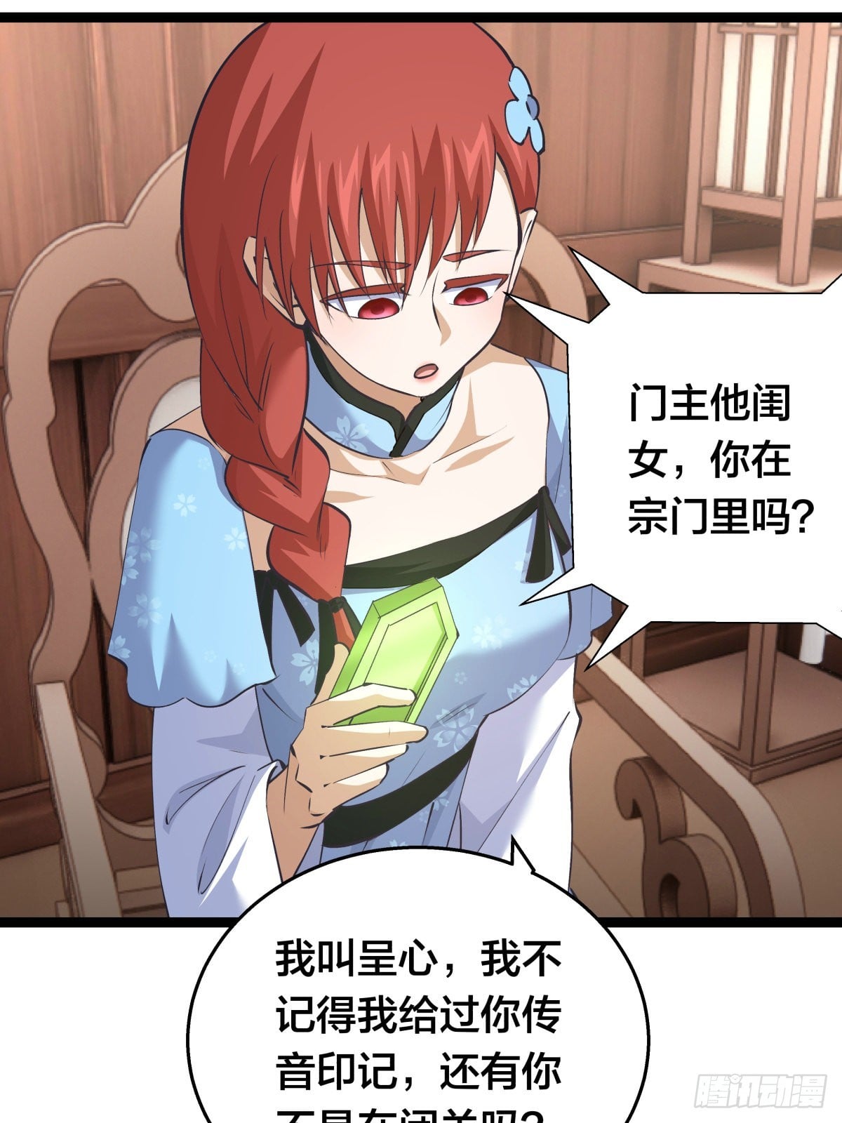 第 35 页