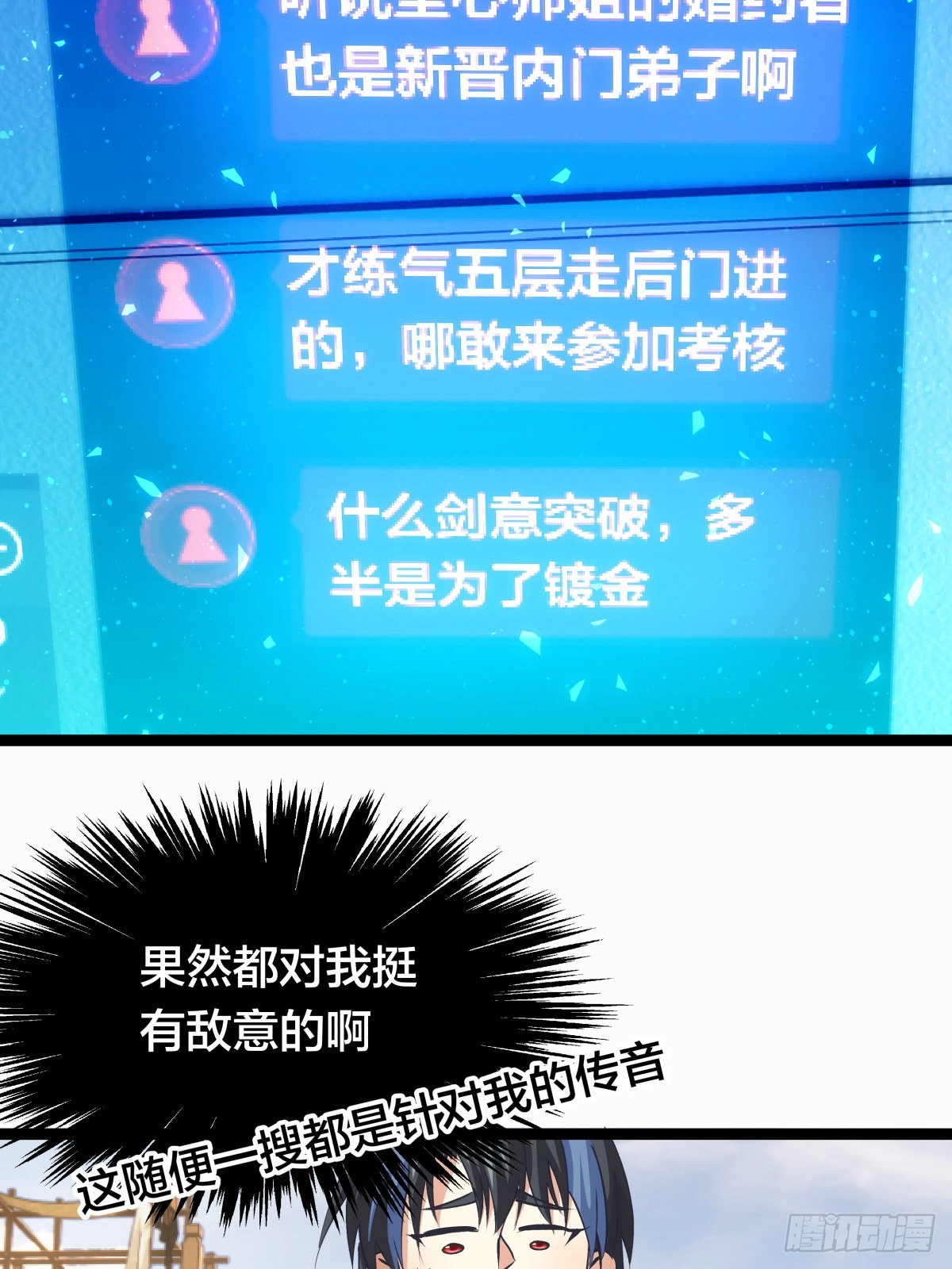第 41 页
