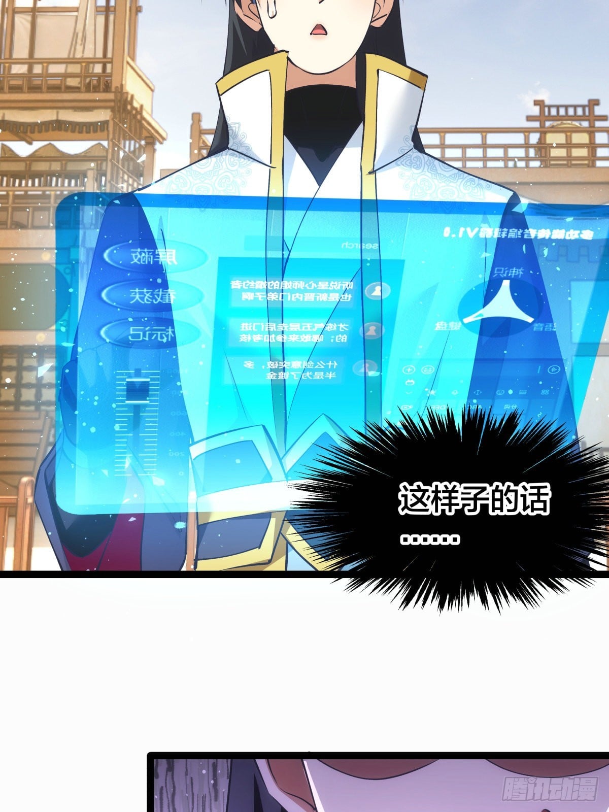 第 42 页