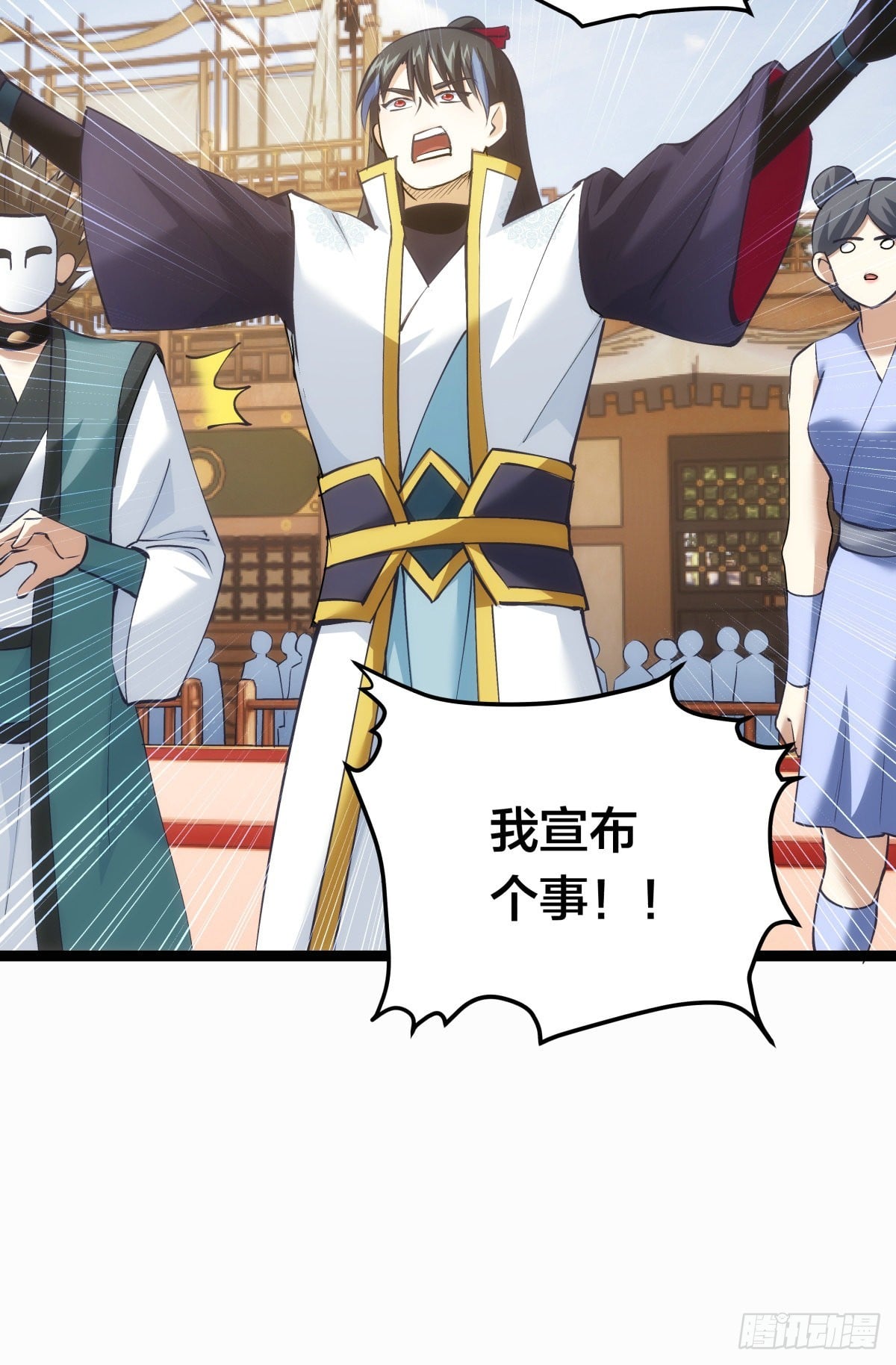 第 44 页