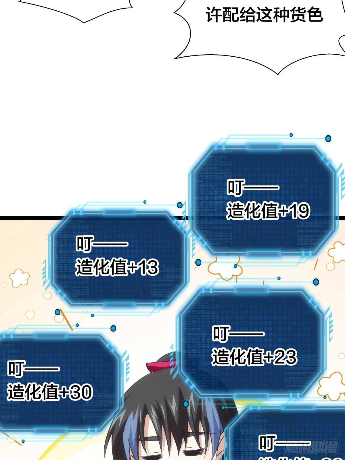 第 49 页