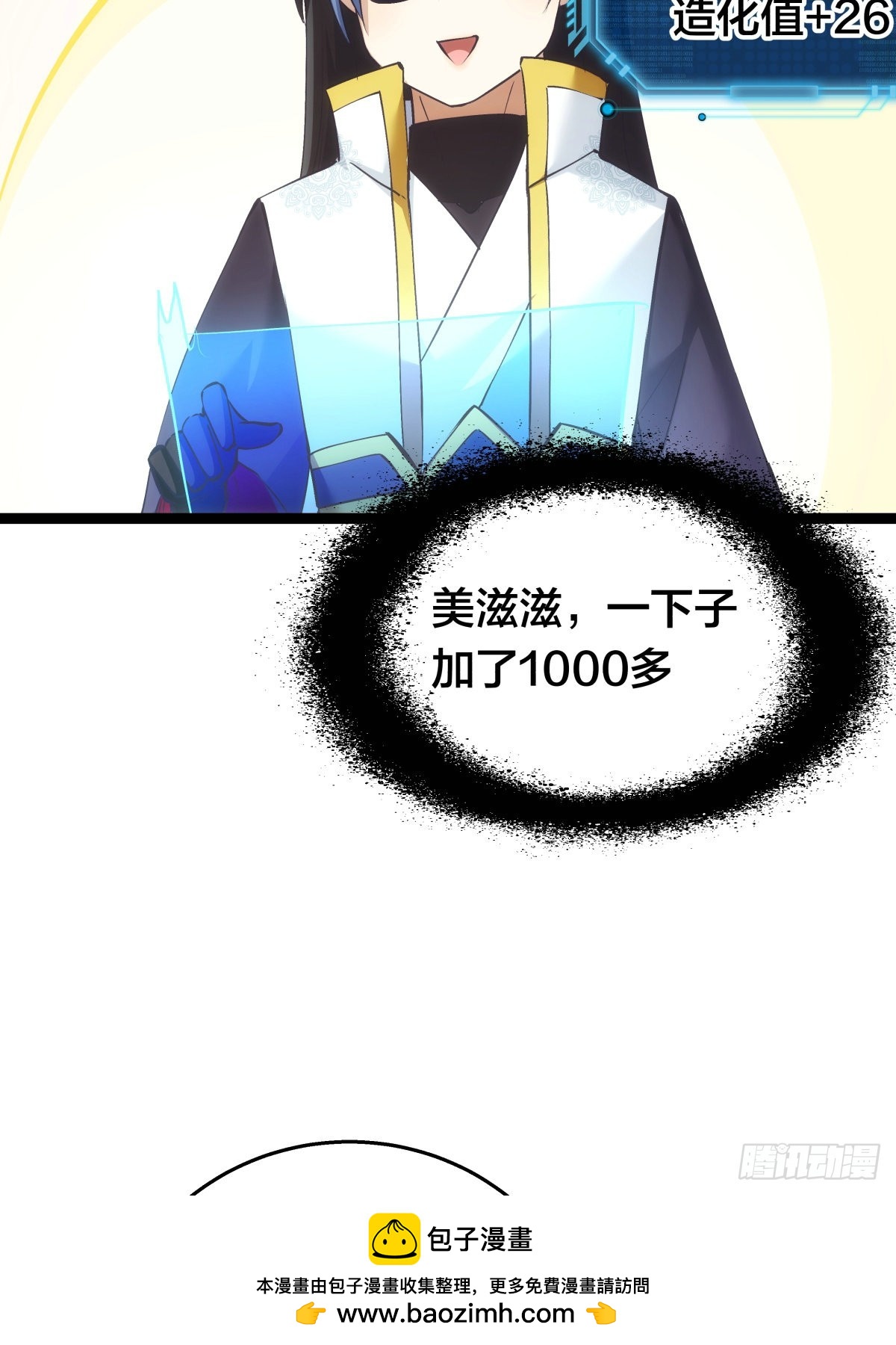 第 50 页