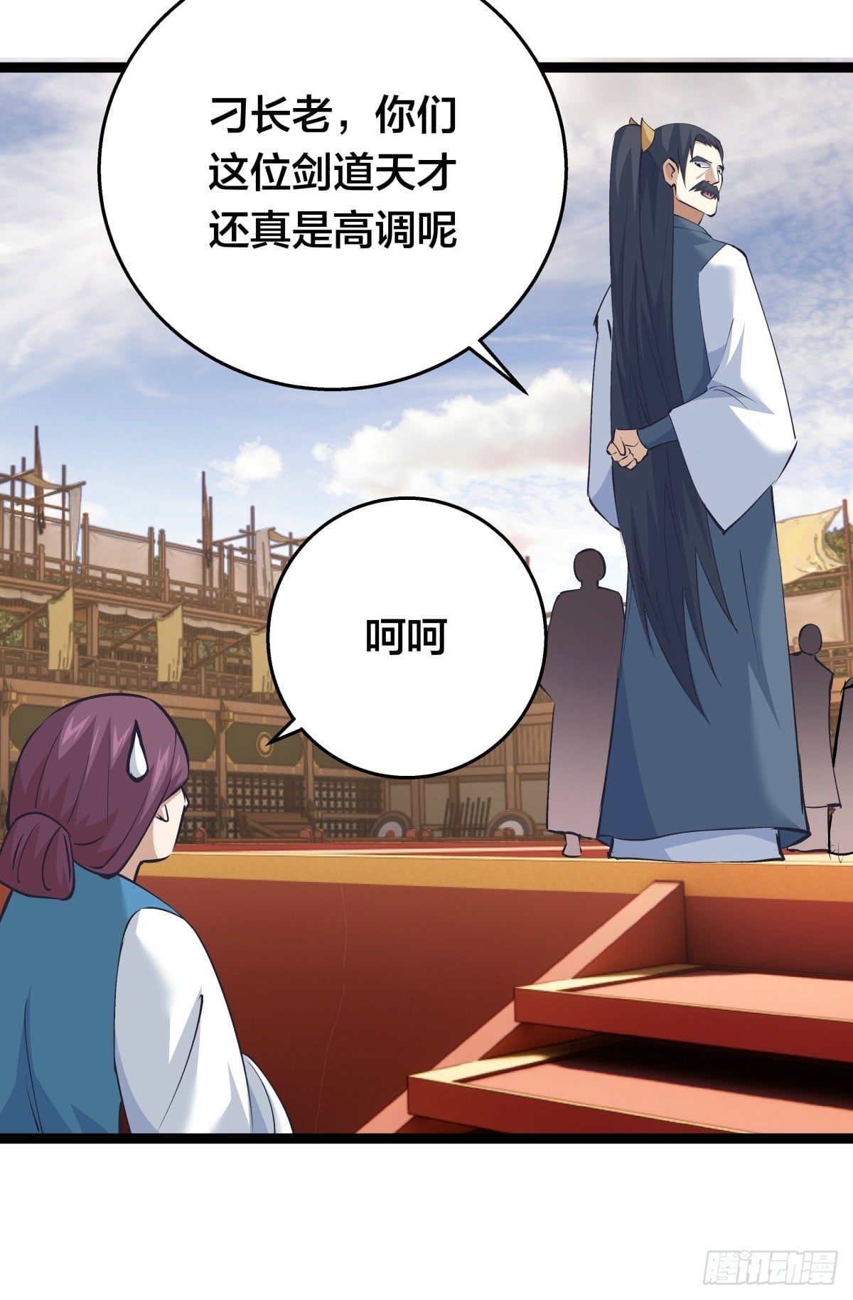 第 51 页