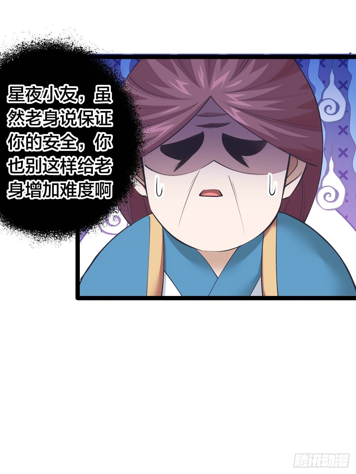 第 52 页