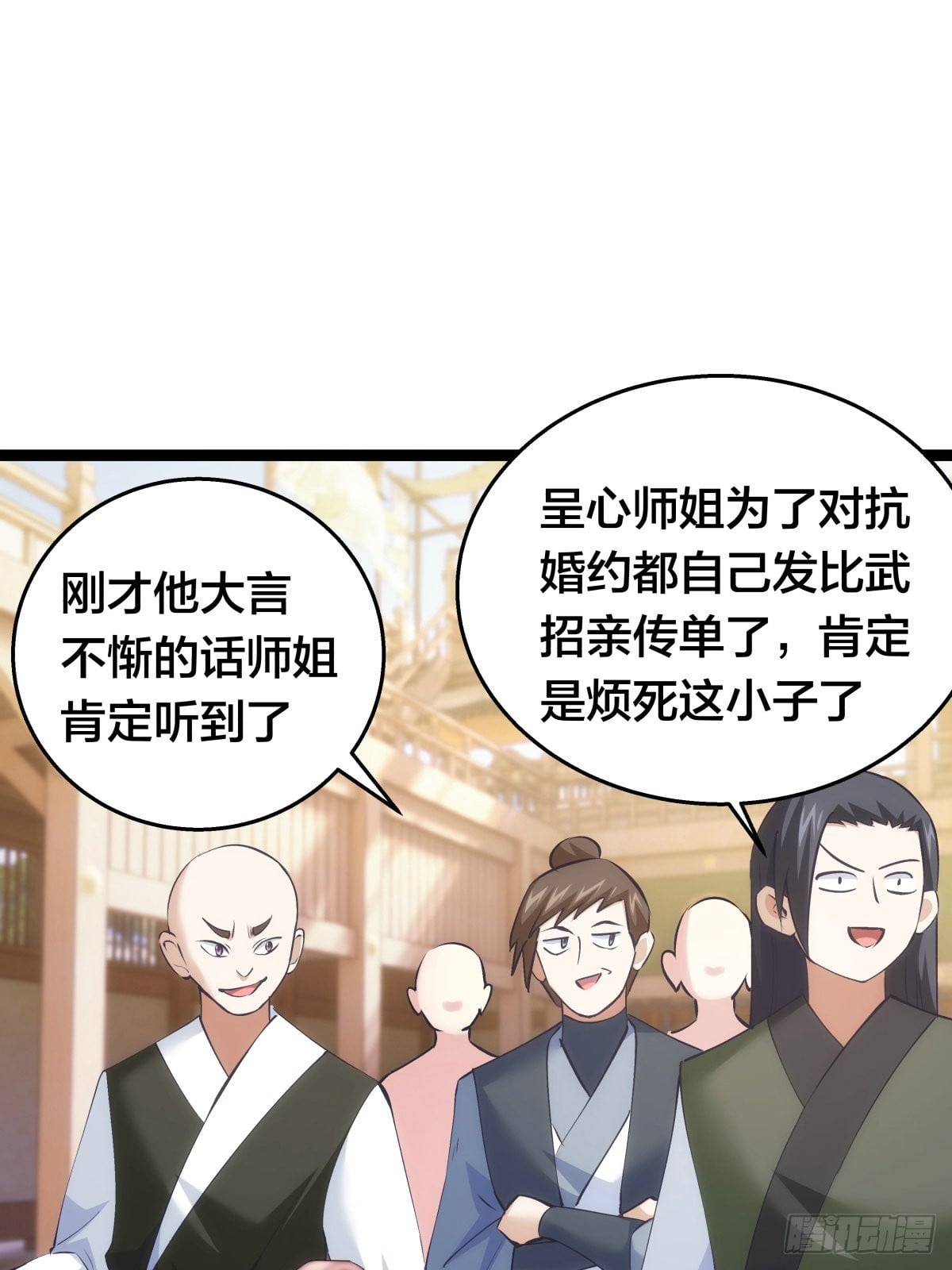 第 54 页