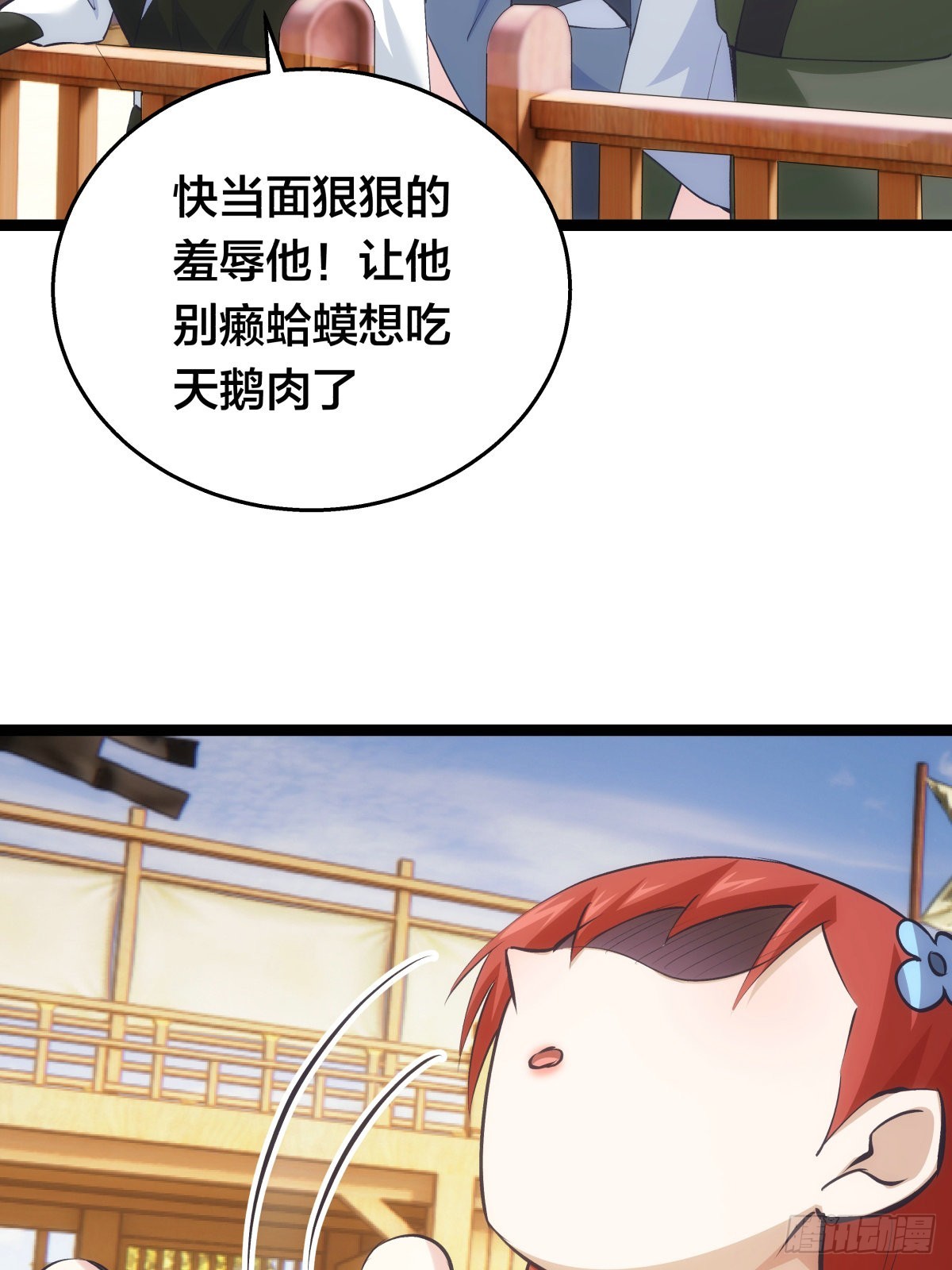 第 55 页