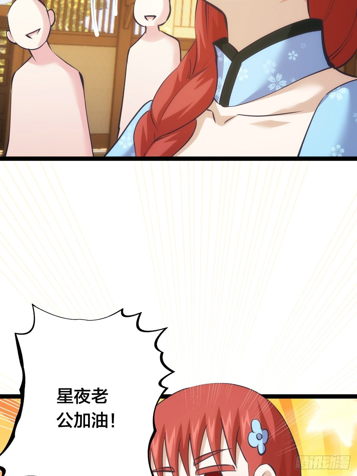 第 56 页
