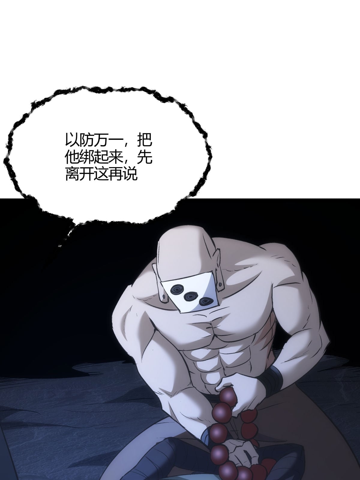 第 37 页