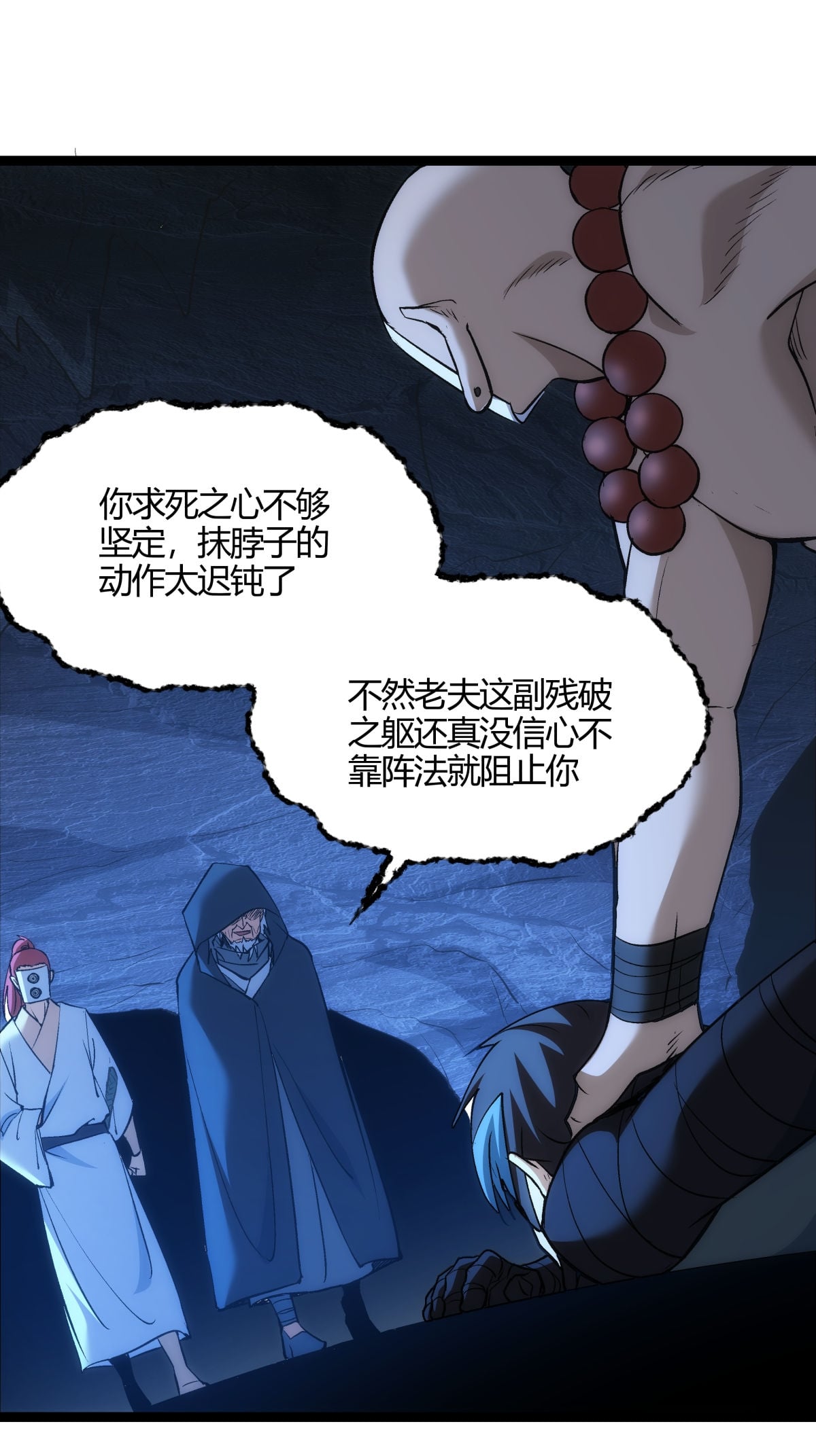 第 23 页