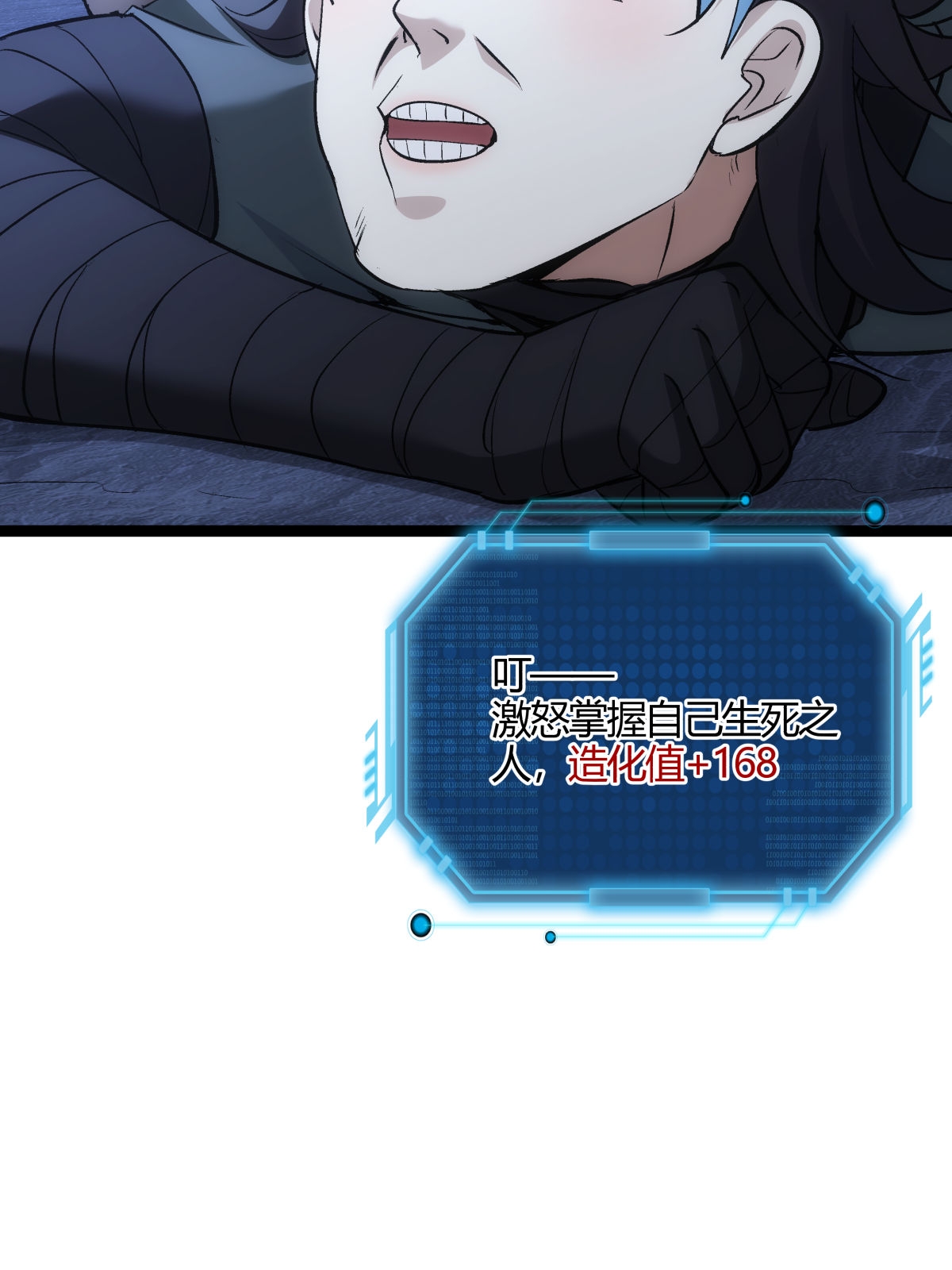 第 35 页