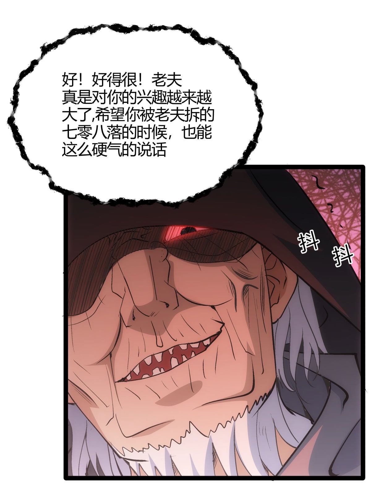 第 36 页