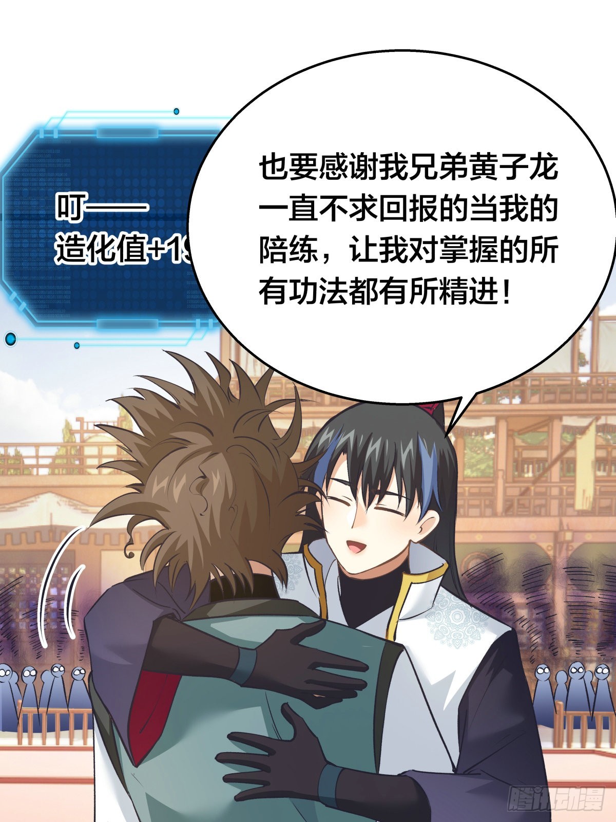 第 38 页