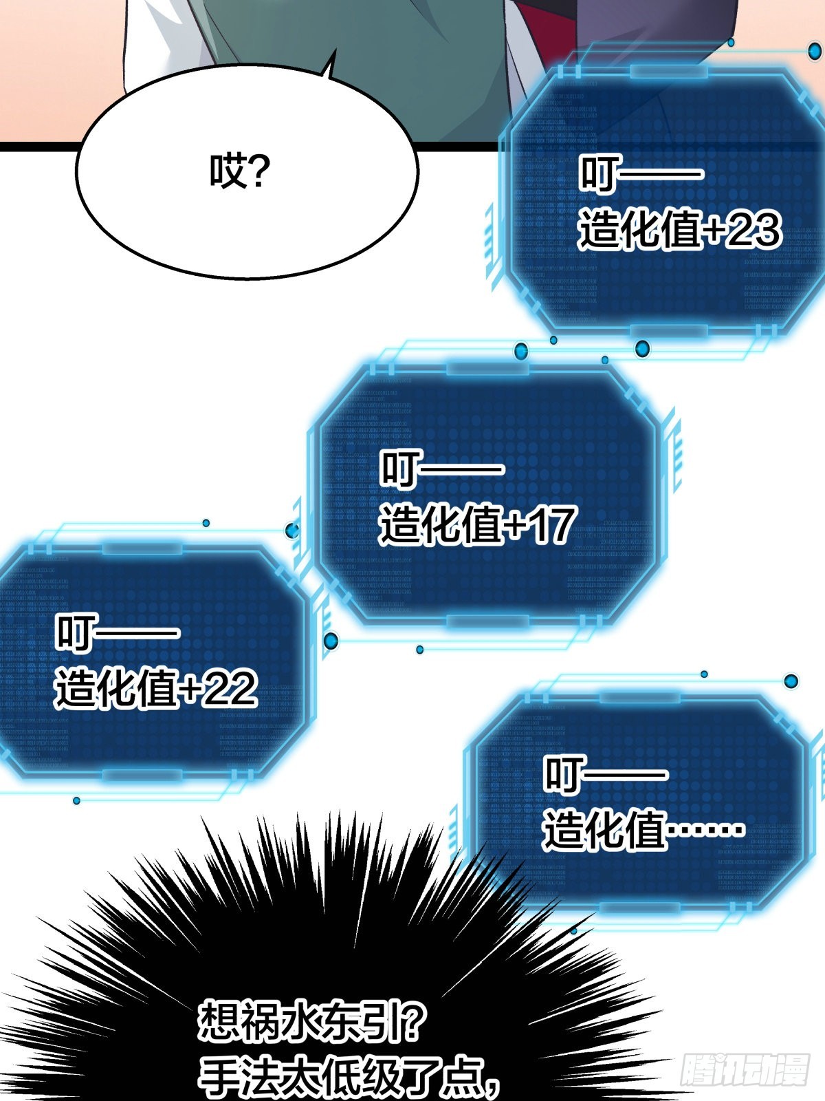 第 39 页
