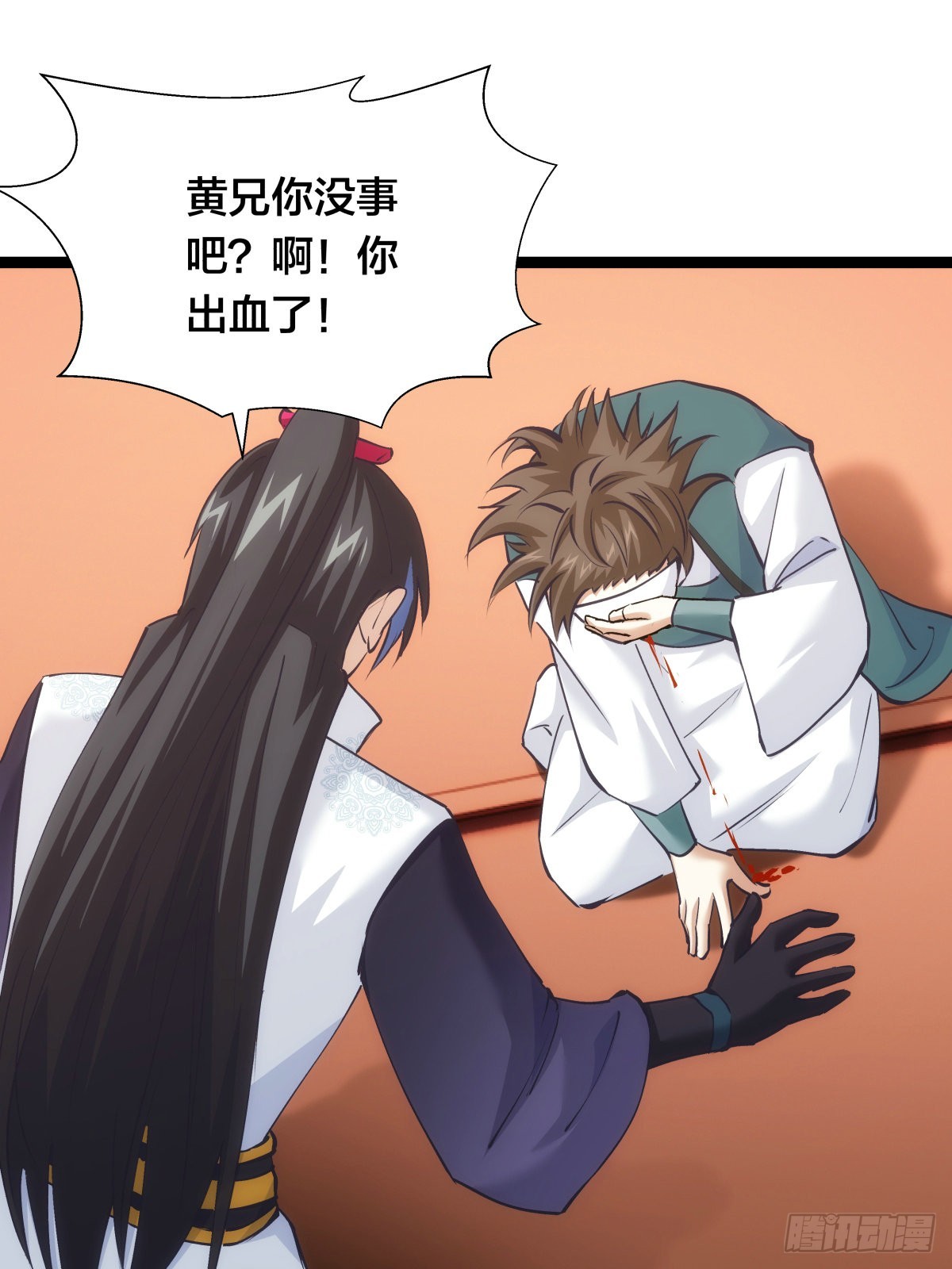 第 45 页
