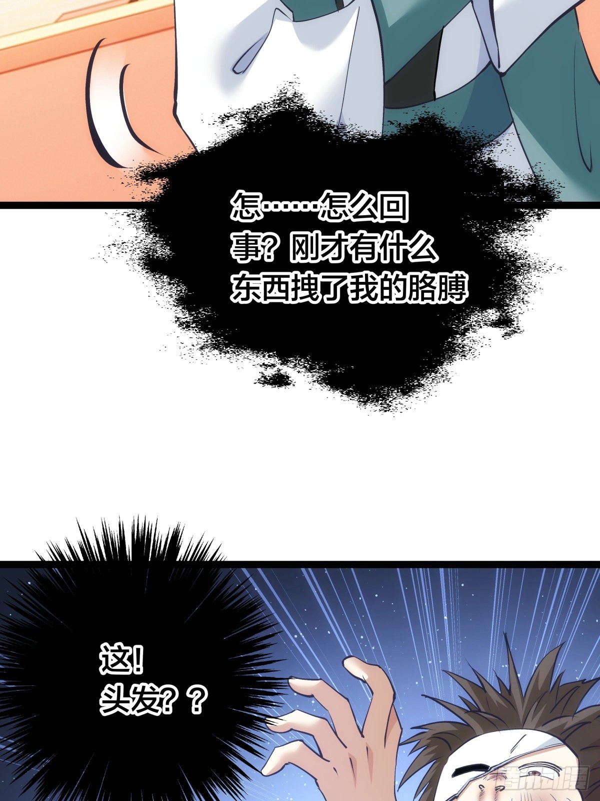 第 47 页
