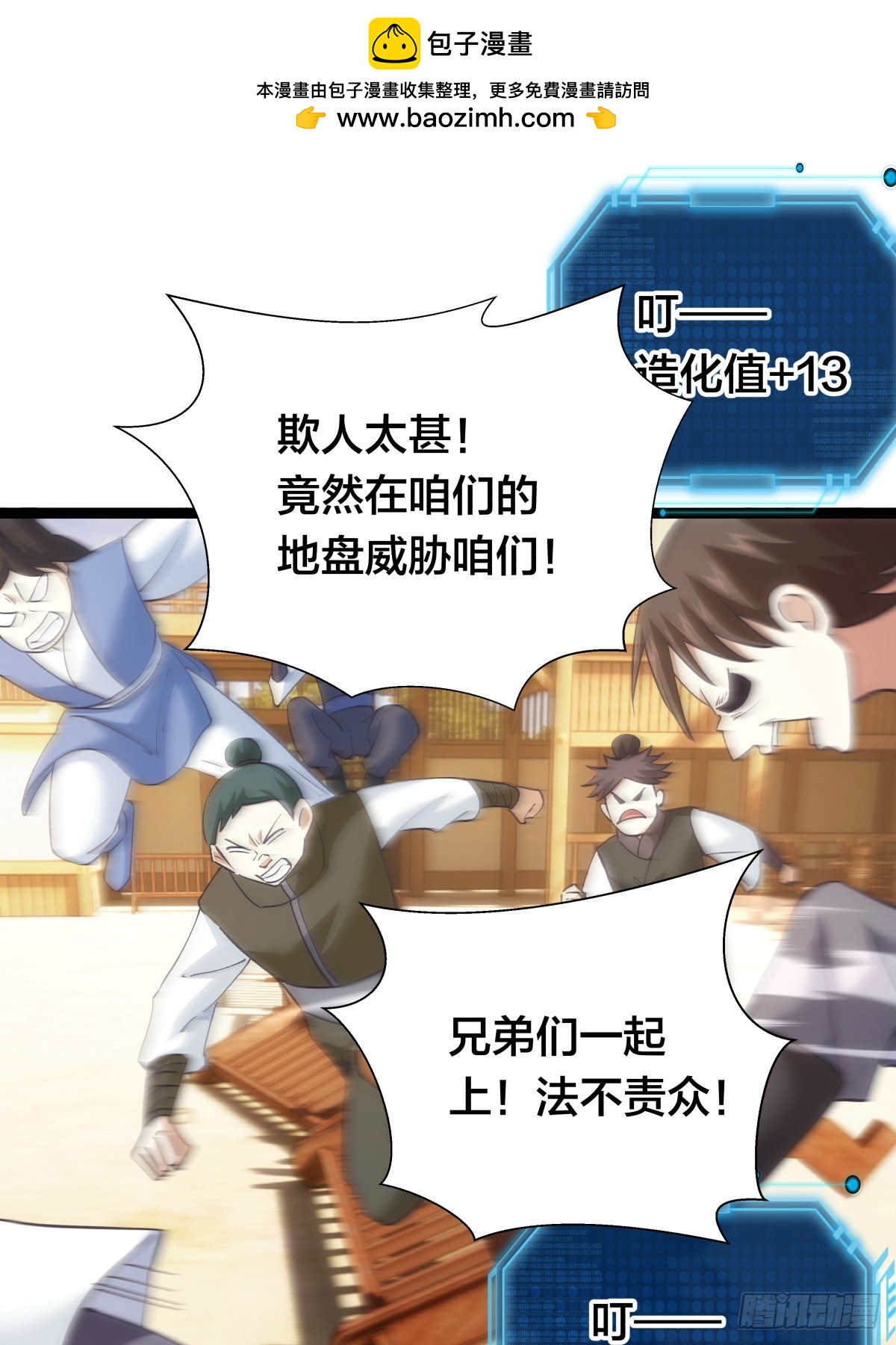 第 50 页