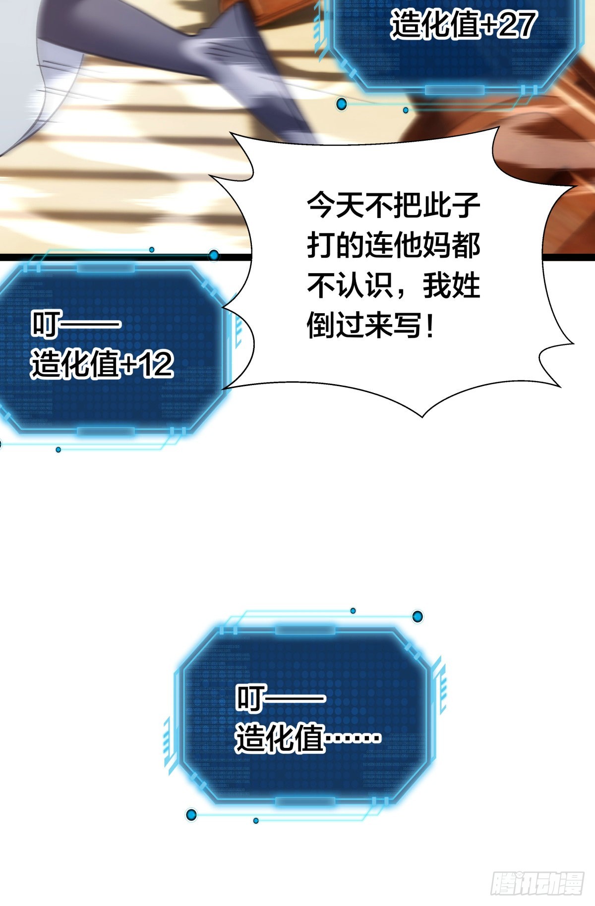 第 51 页