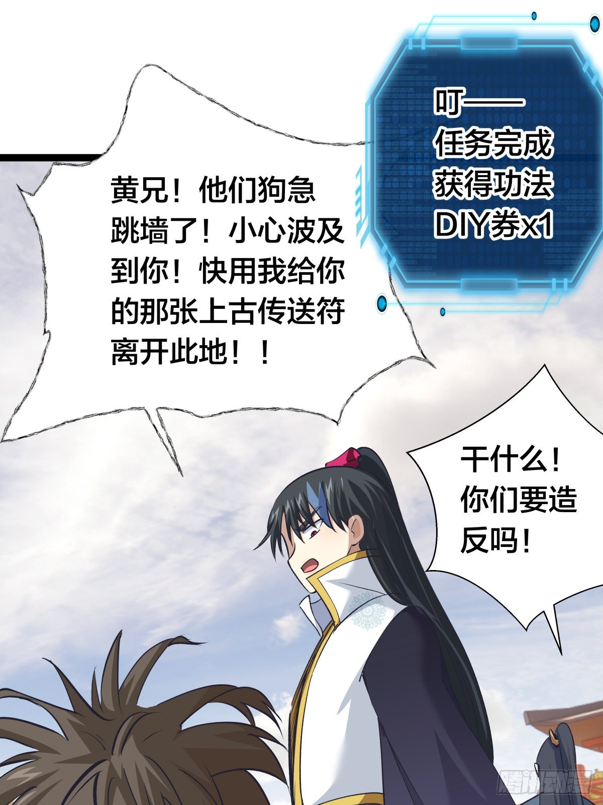第 52 页