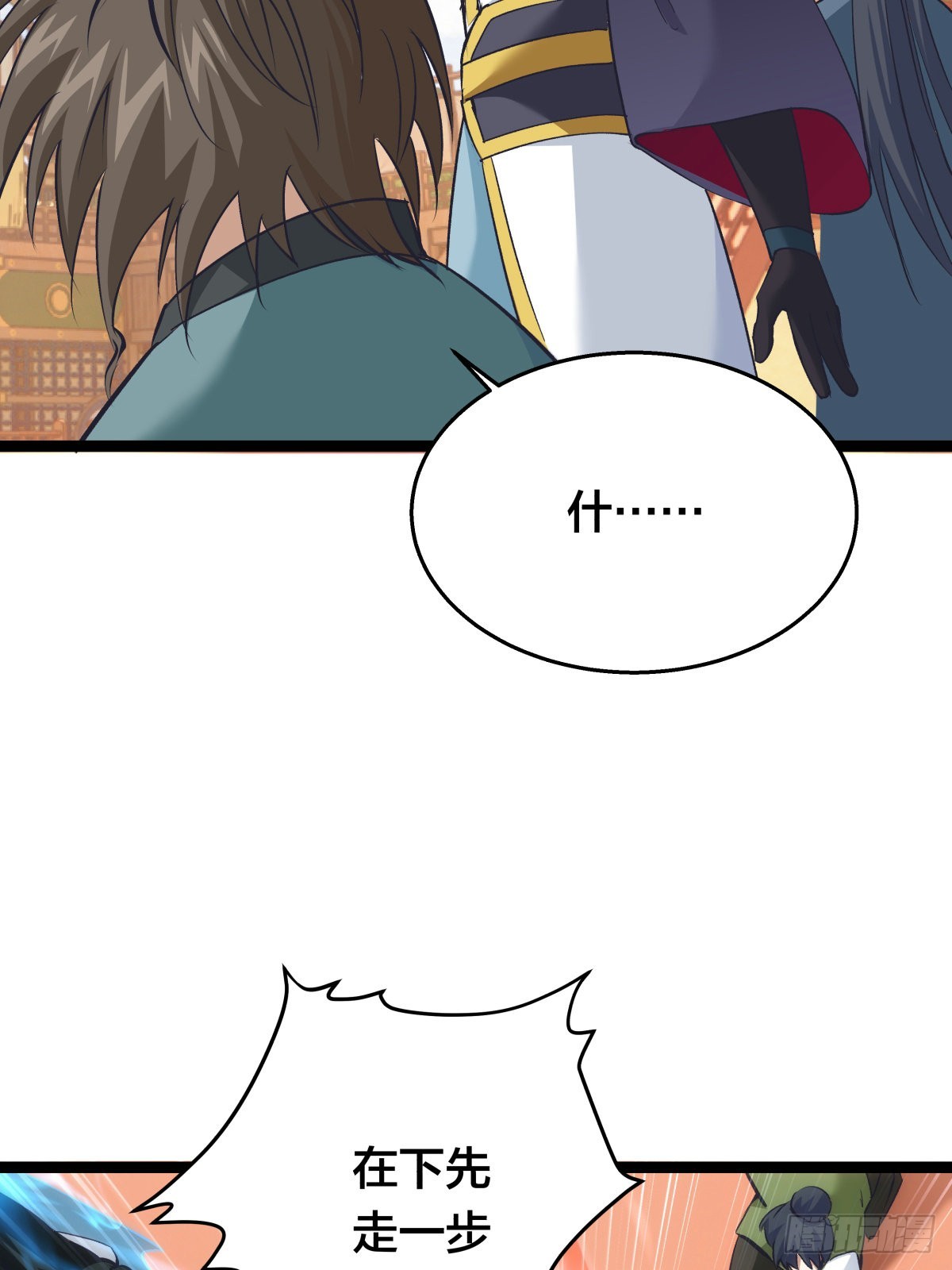 第 53 页