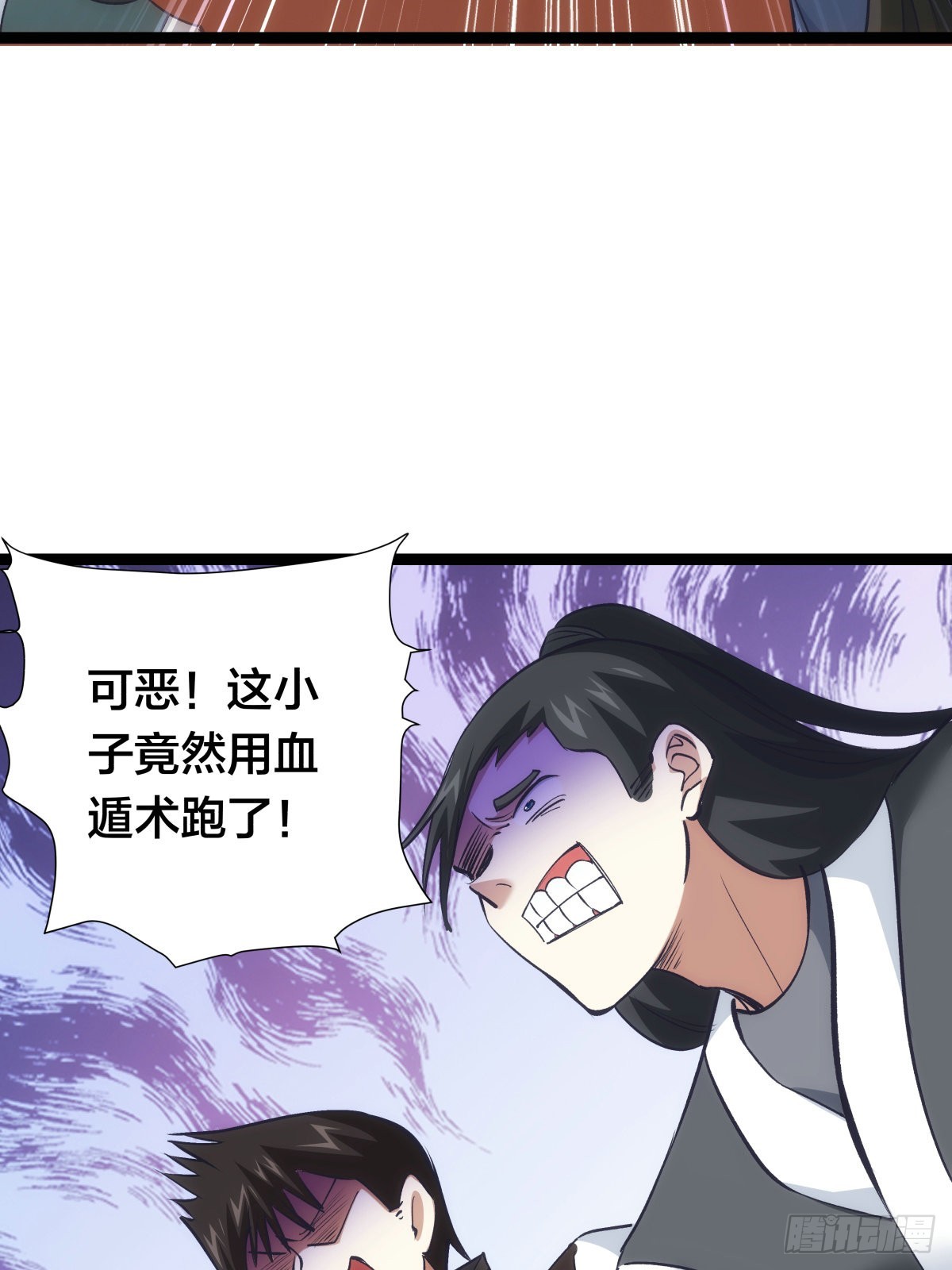 第 55 页