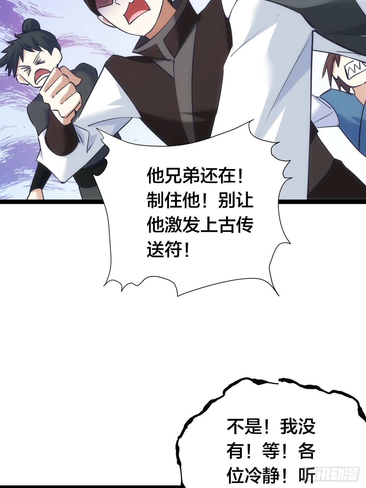 第 56 页