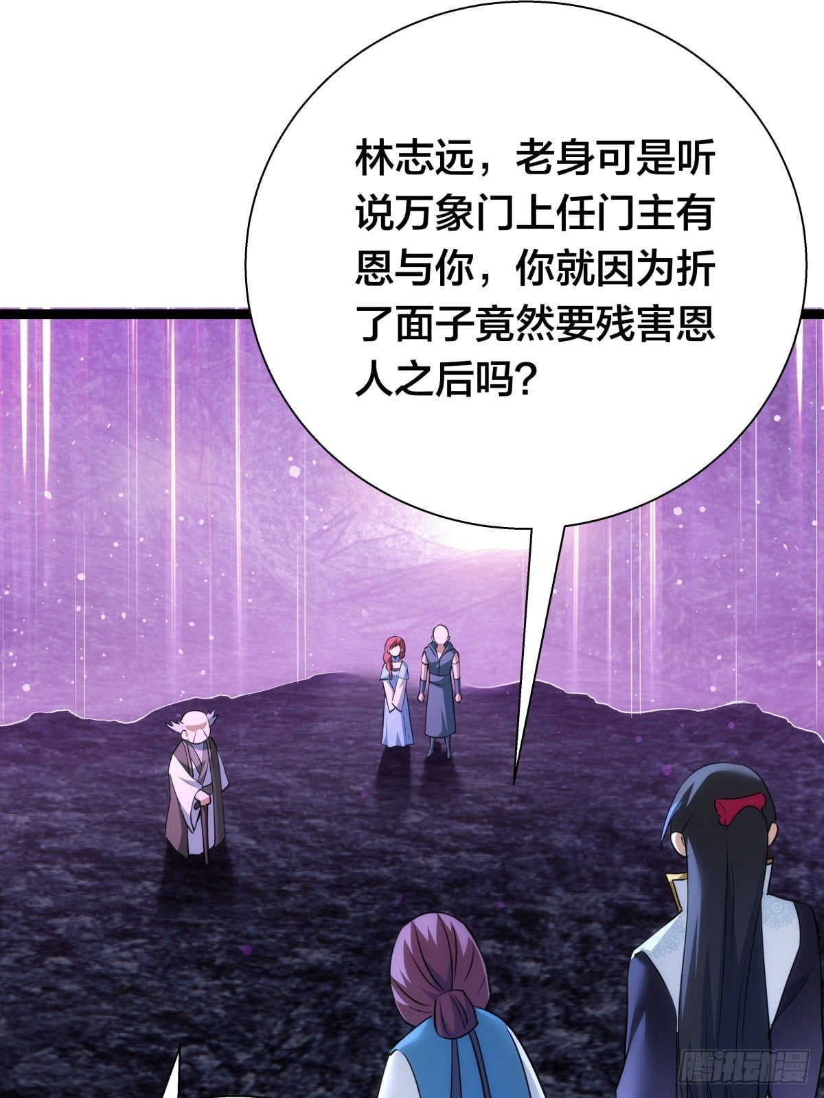 第 35 页