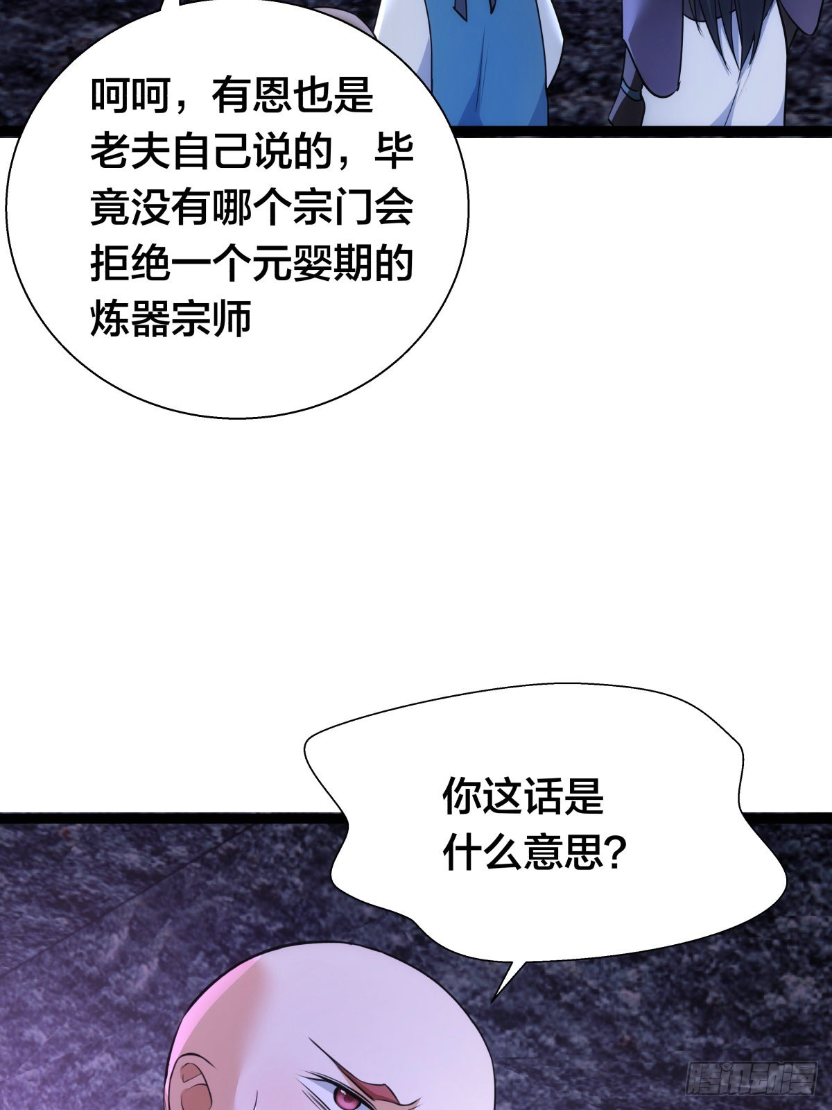 第 36 页