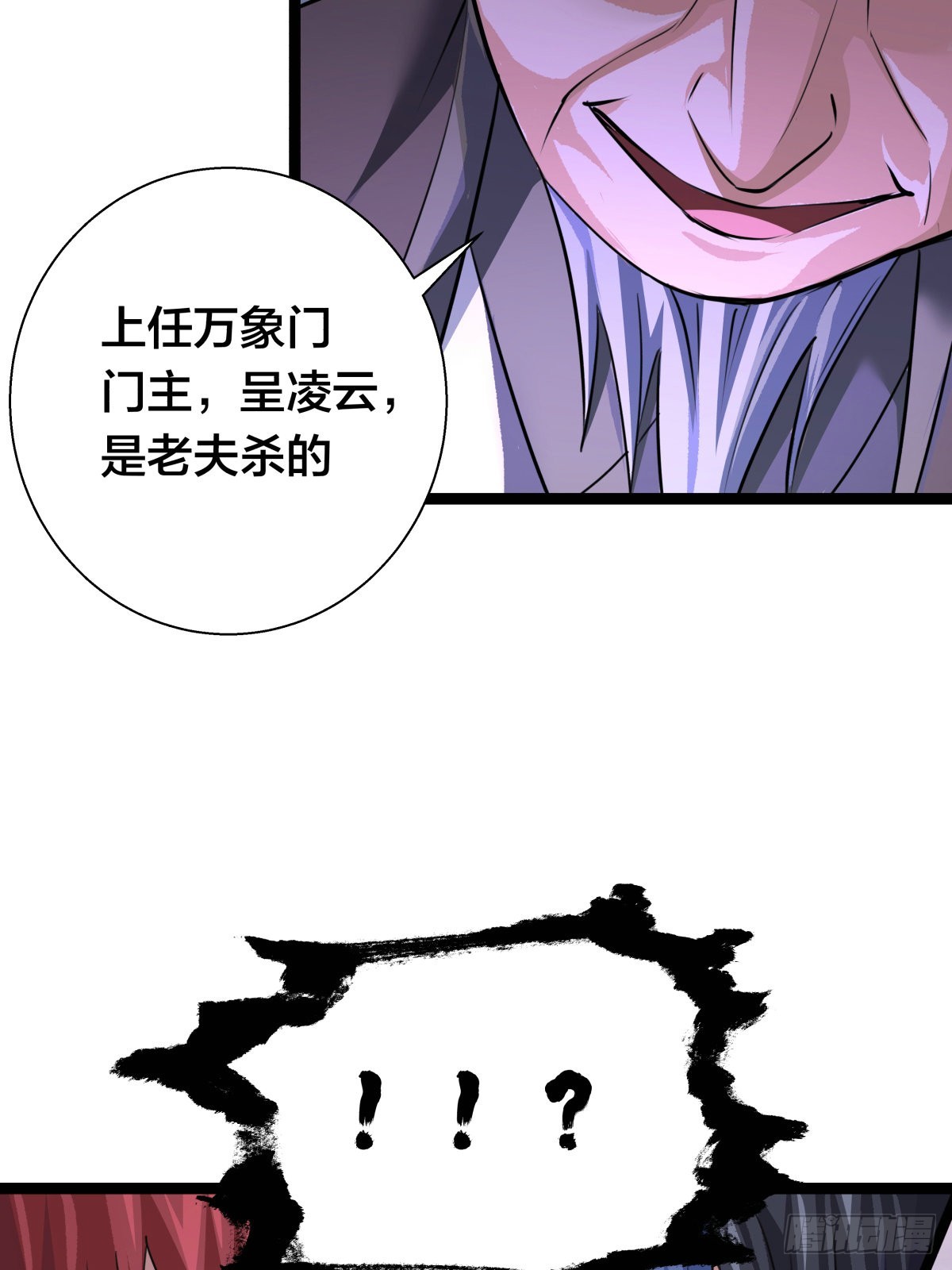 第 39 页