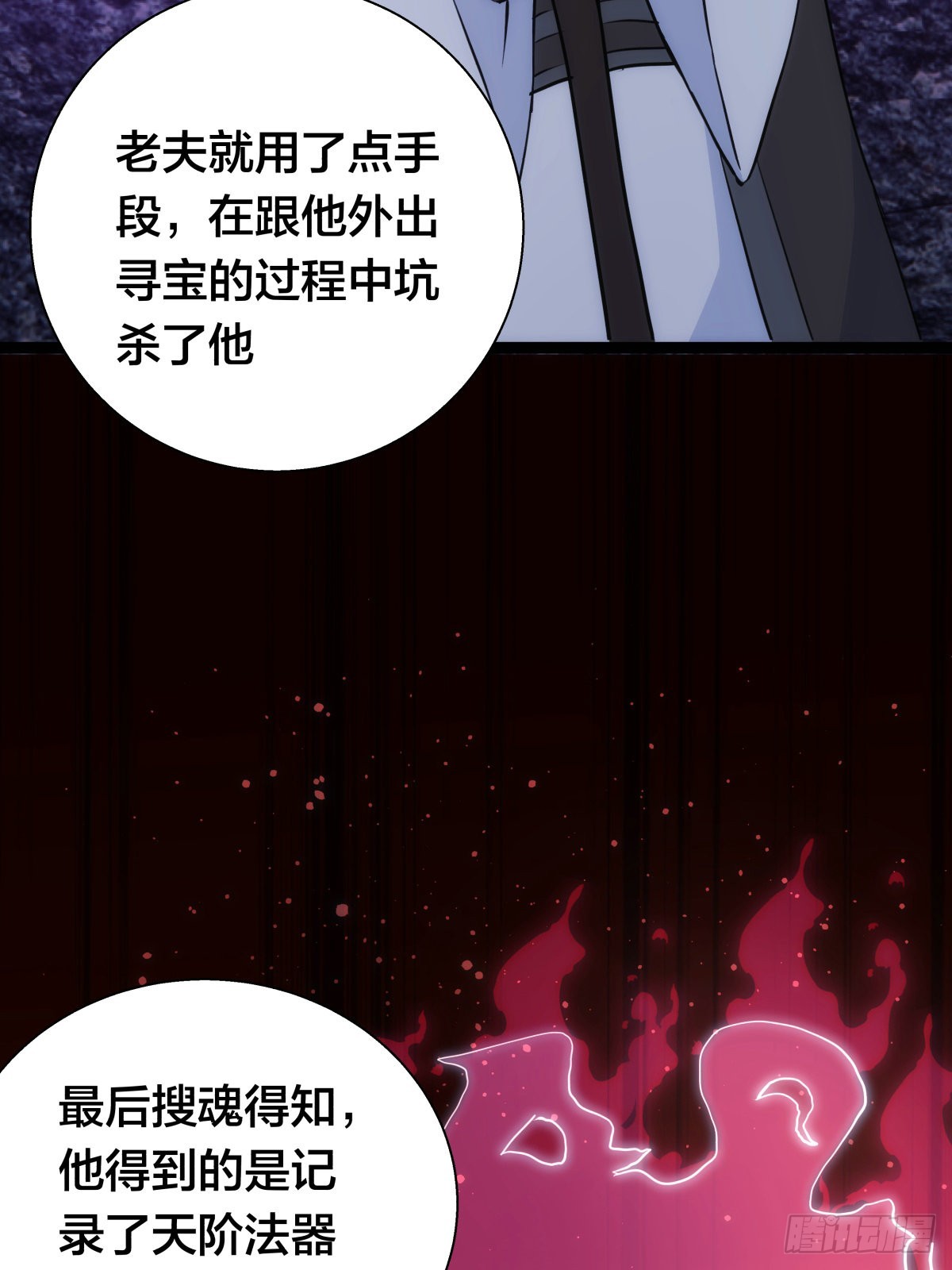 第 42 页