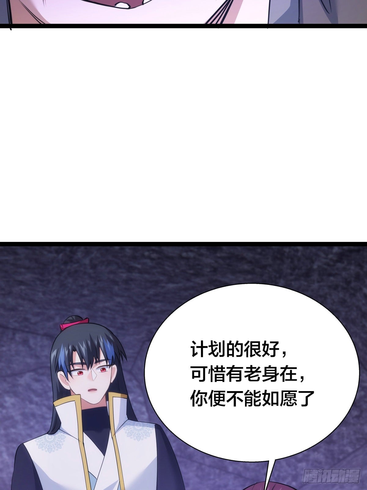 第 48 页