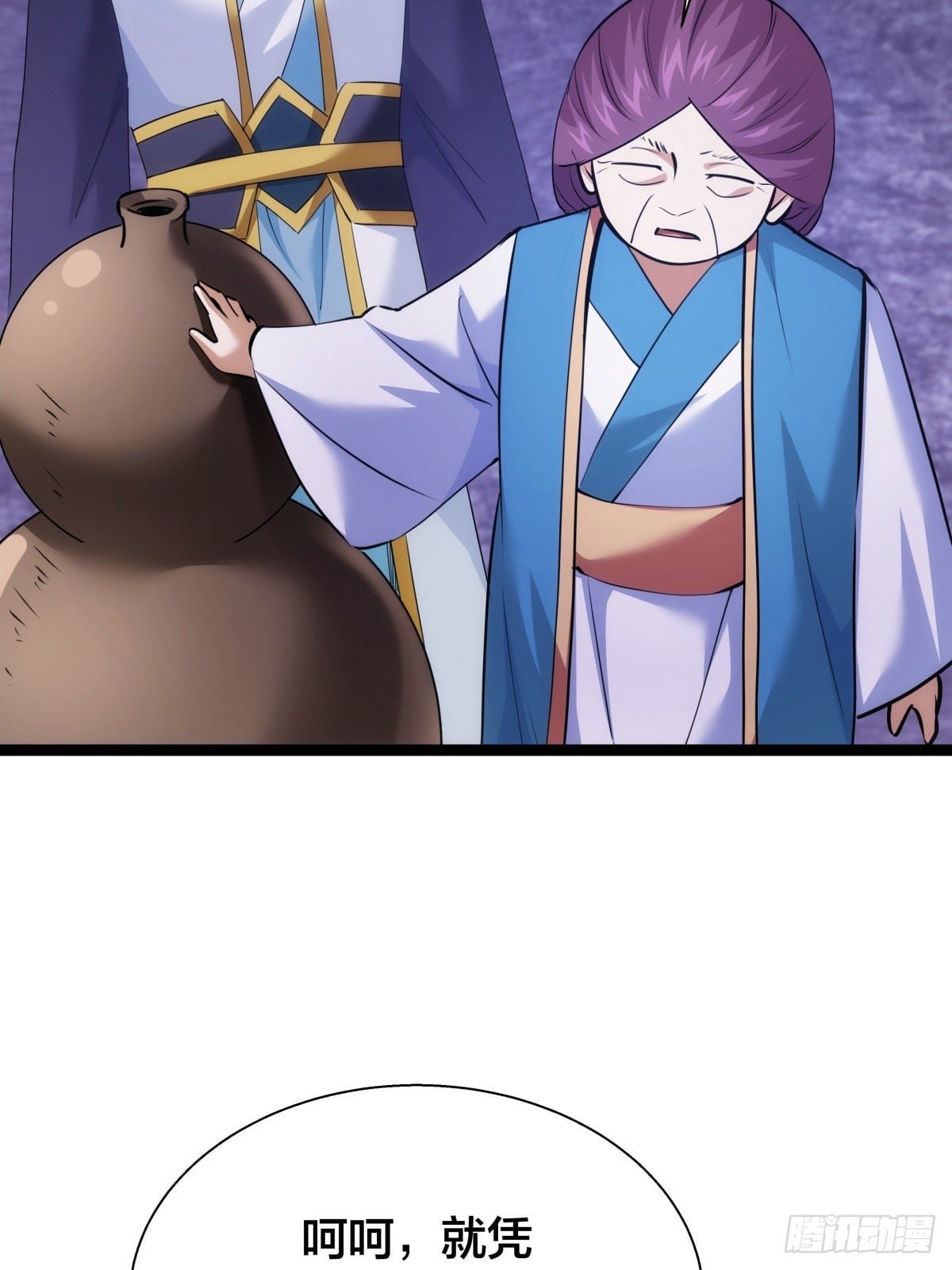 第 49 页