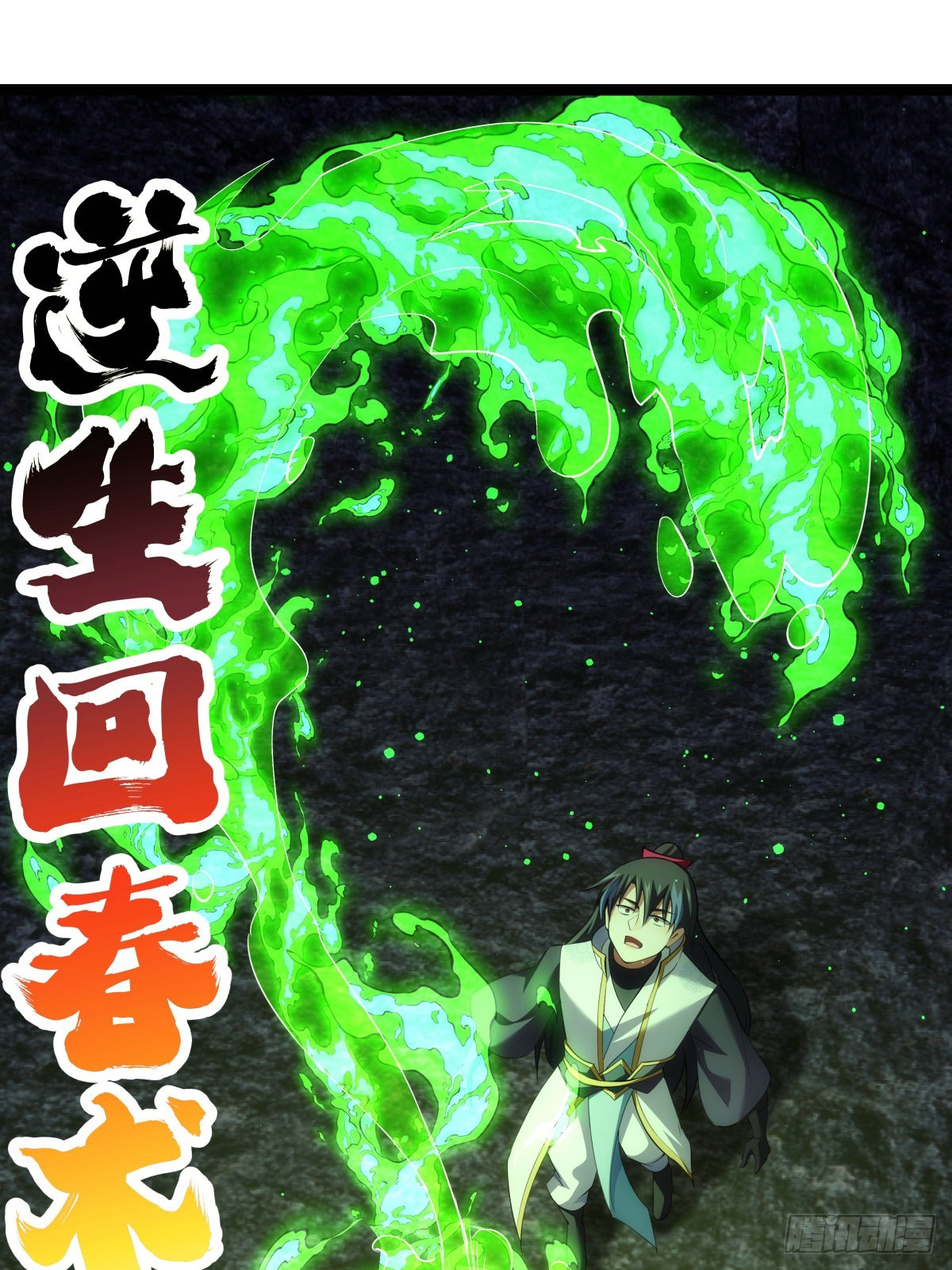 第 52 页