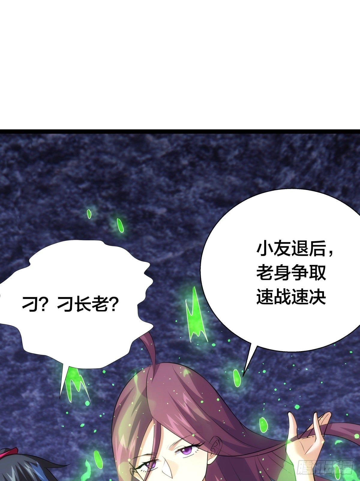 第 56 页