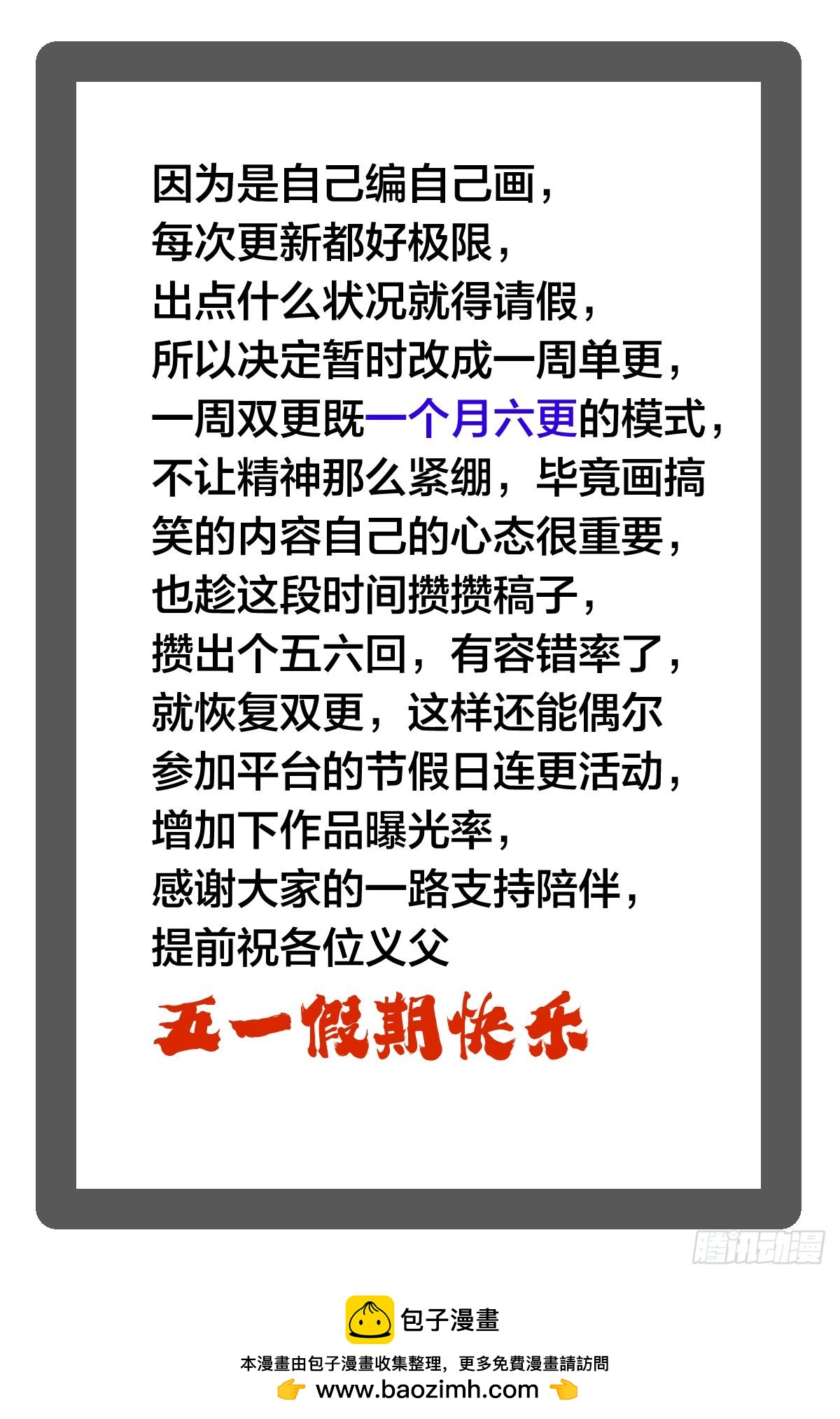 第 59 页
