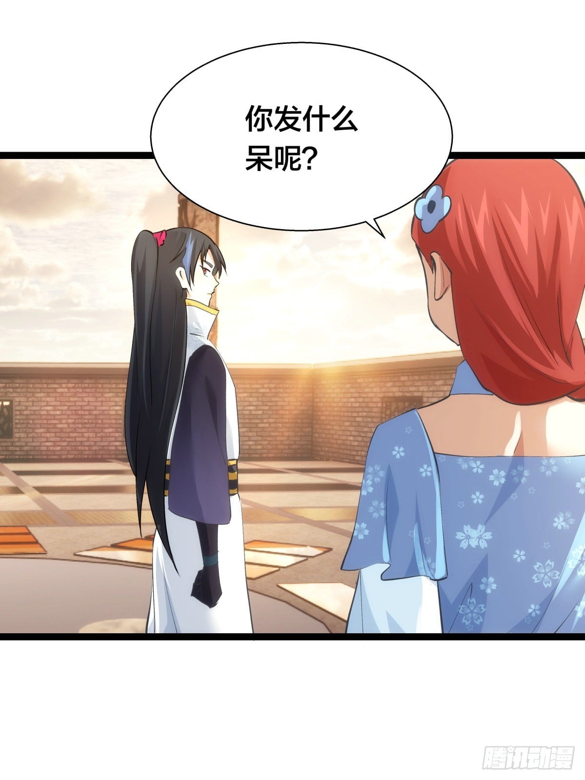 第 17 页