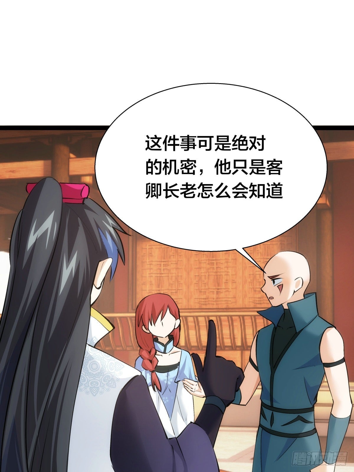 第 25 页