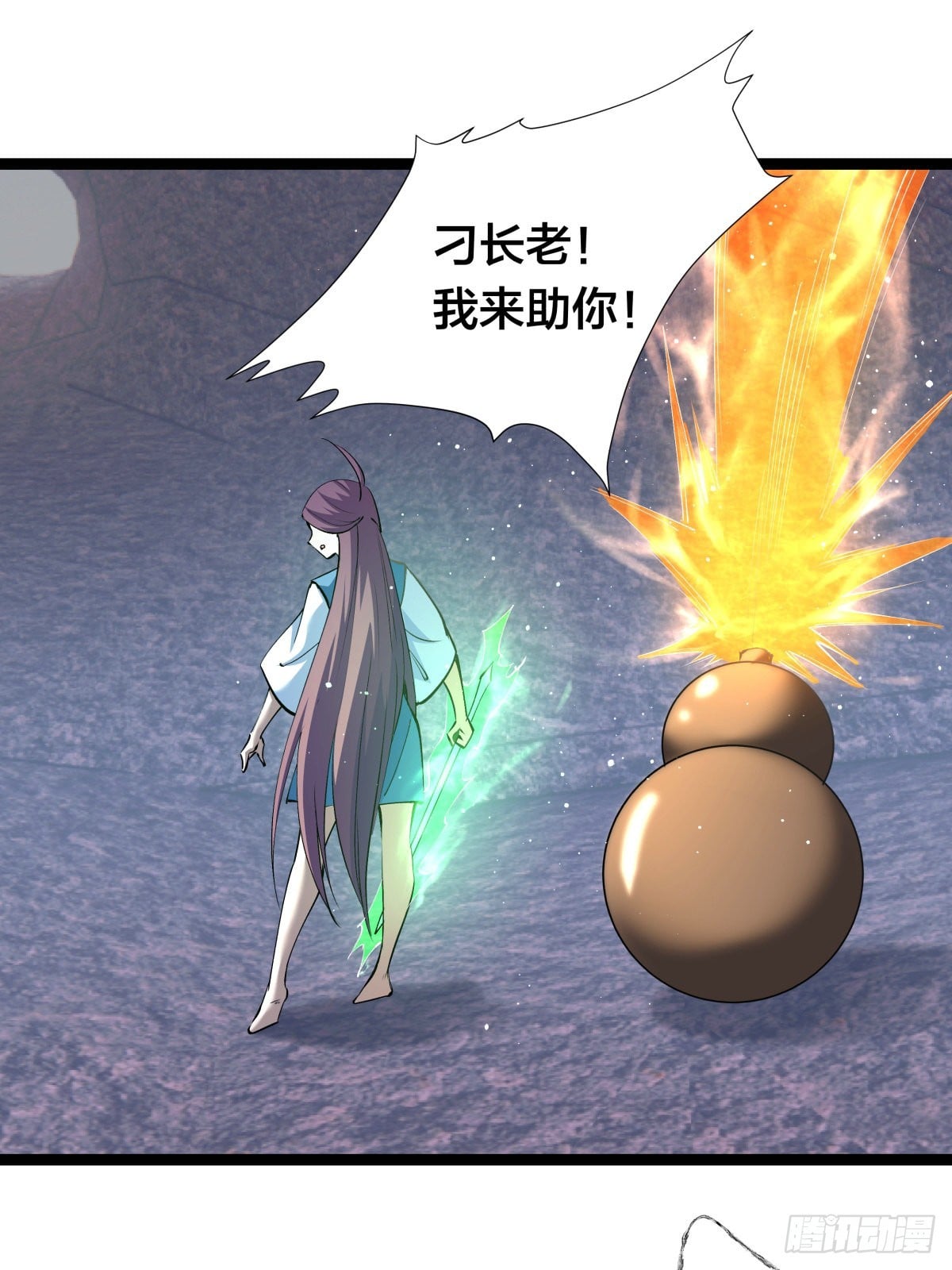 第 31 页