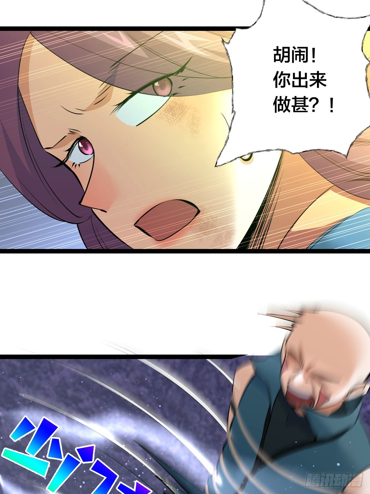 第 32 页
