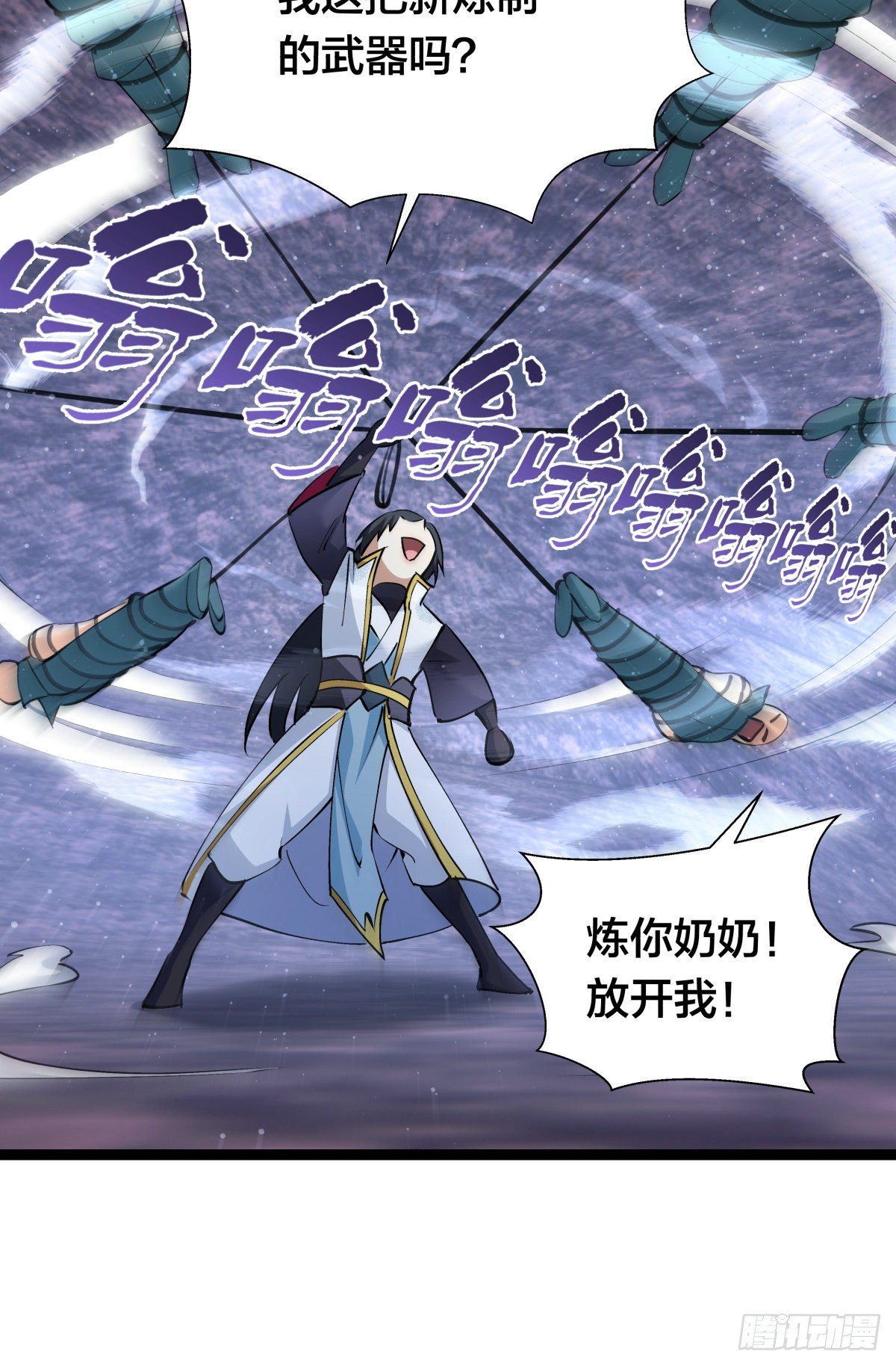 第 37 页