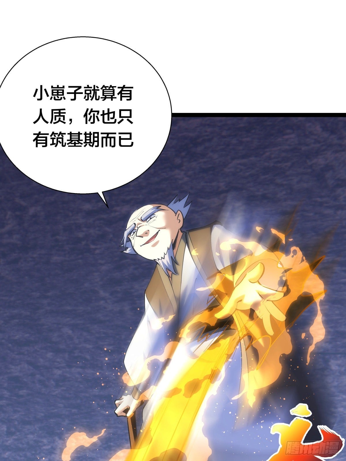 第 38 页